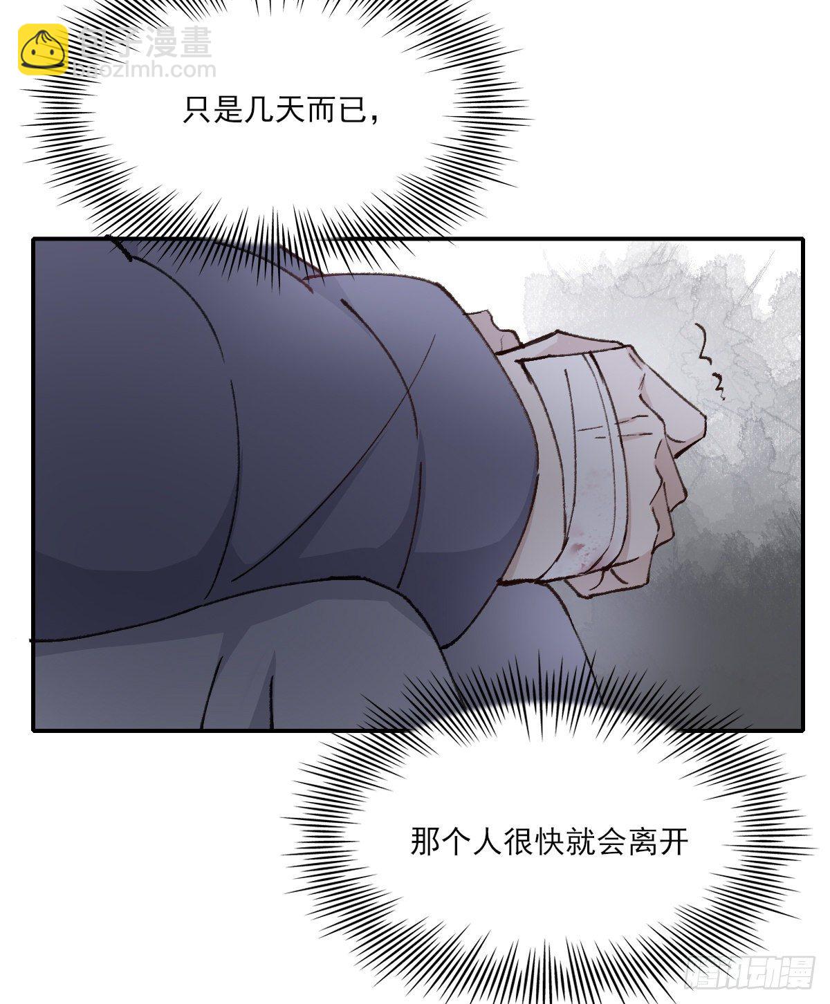 忍耐(1/2)-第47话