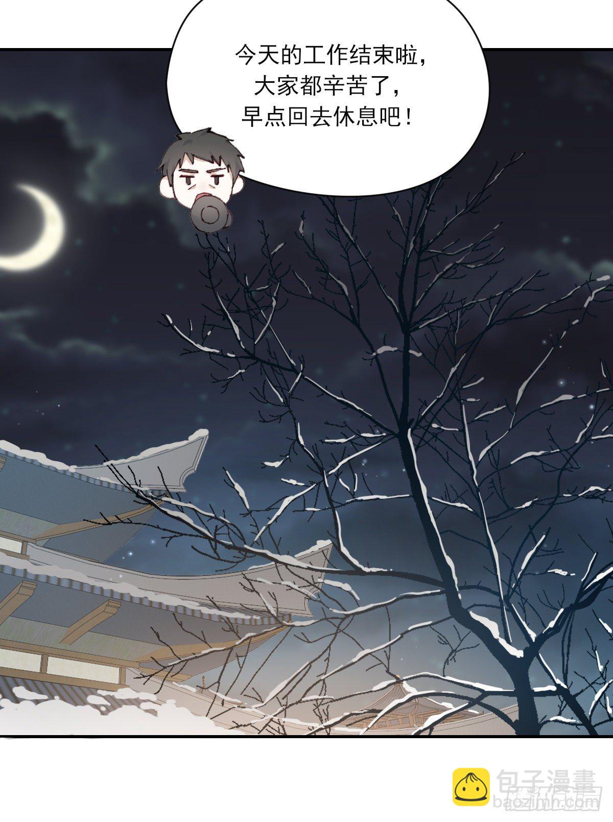 忍耐(1/2)-第47话