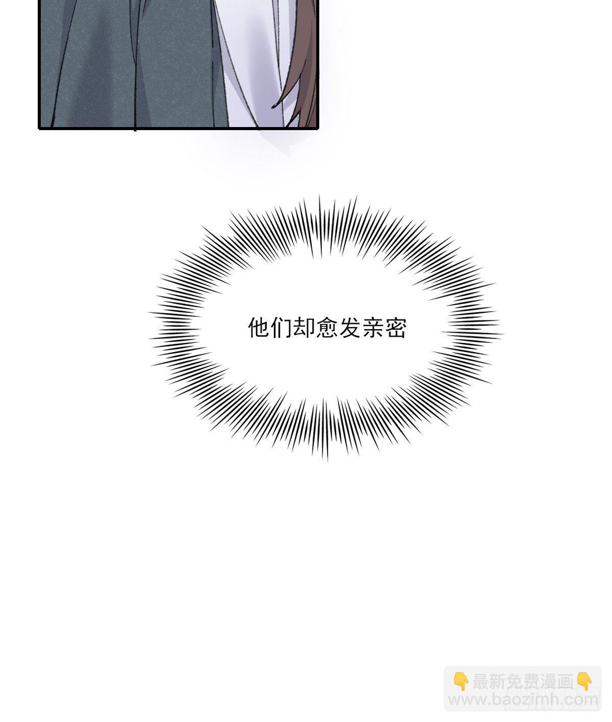 忍耐(1/2)-第47话