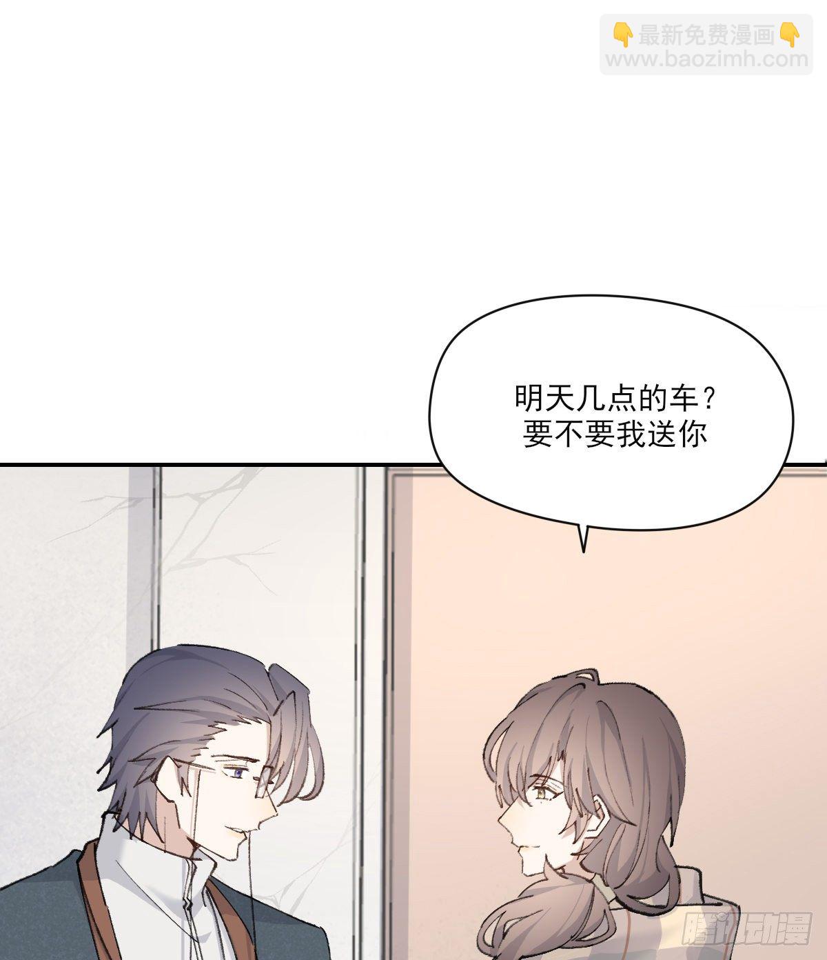 忍耐(1/2)-第47话