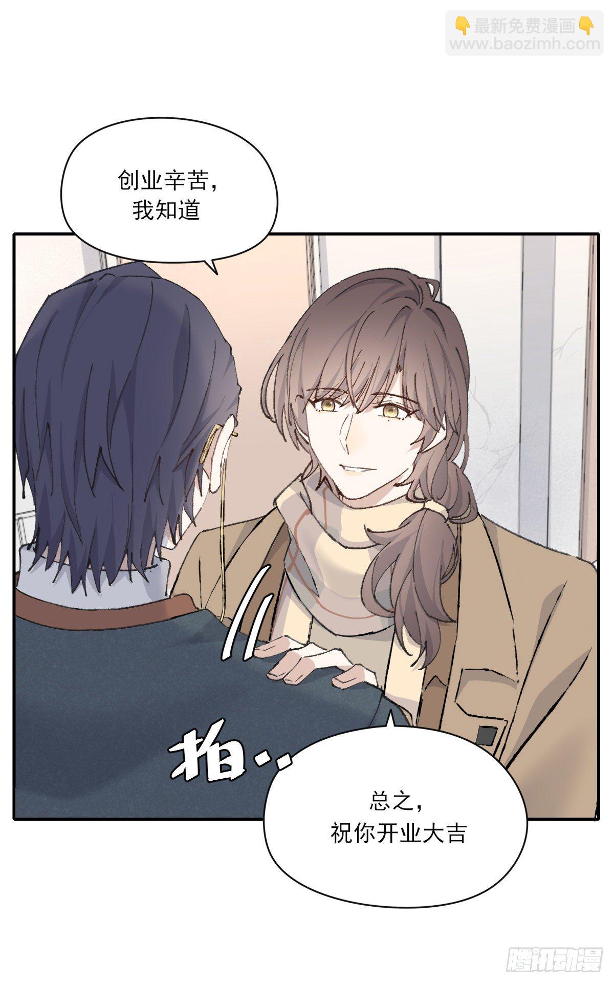 忍耐(1/2)-第47话
