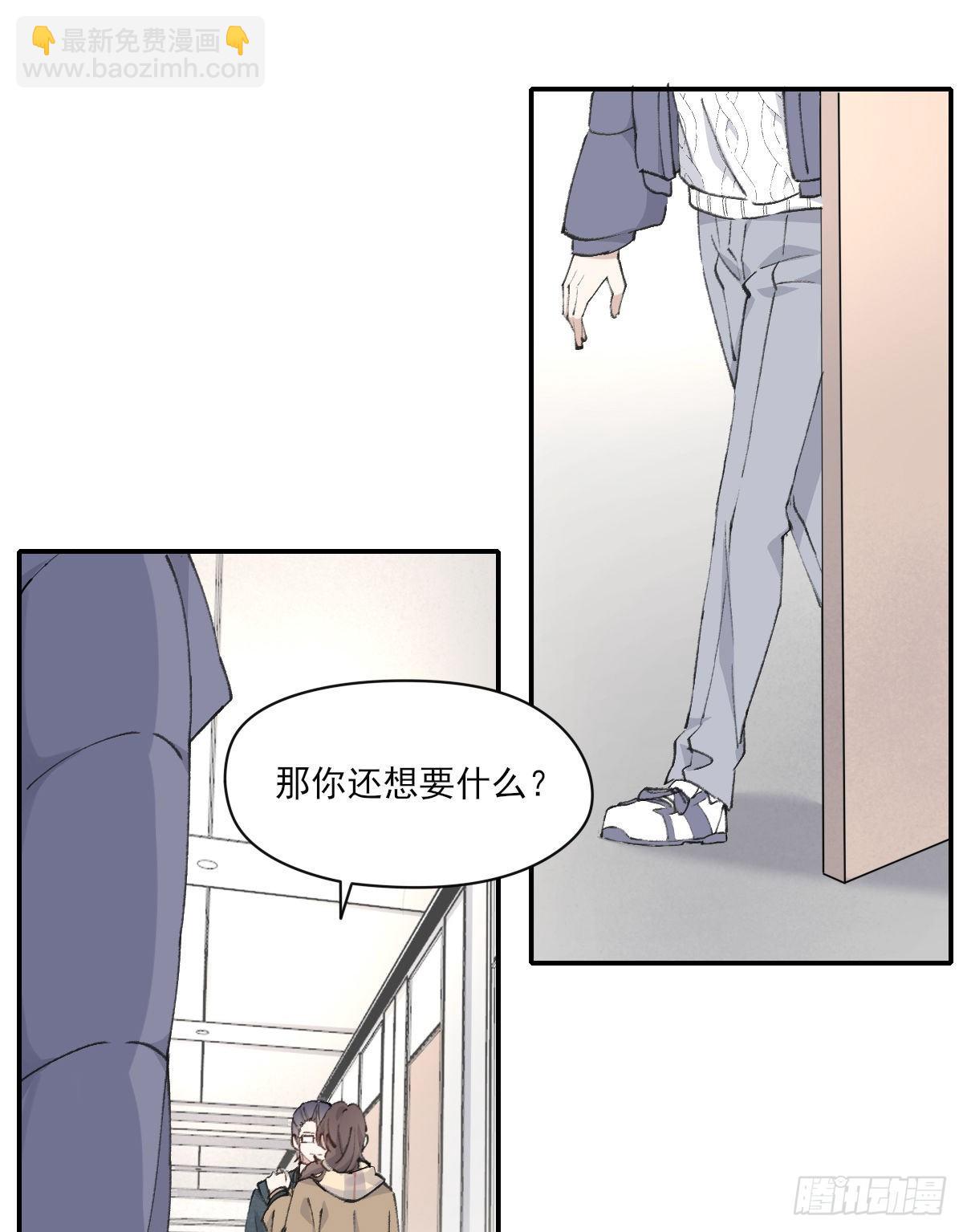 忍耐(1/2)-第47话