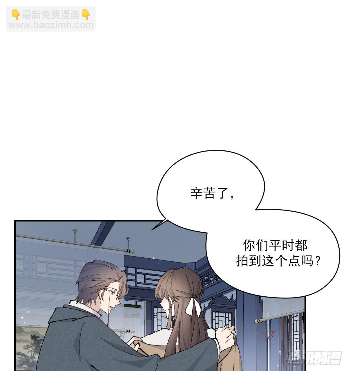 忍耐(1/2)-第47话