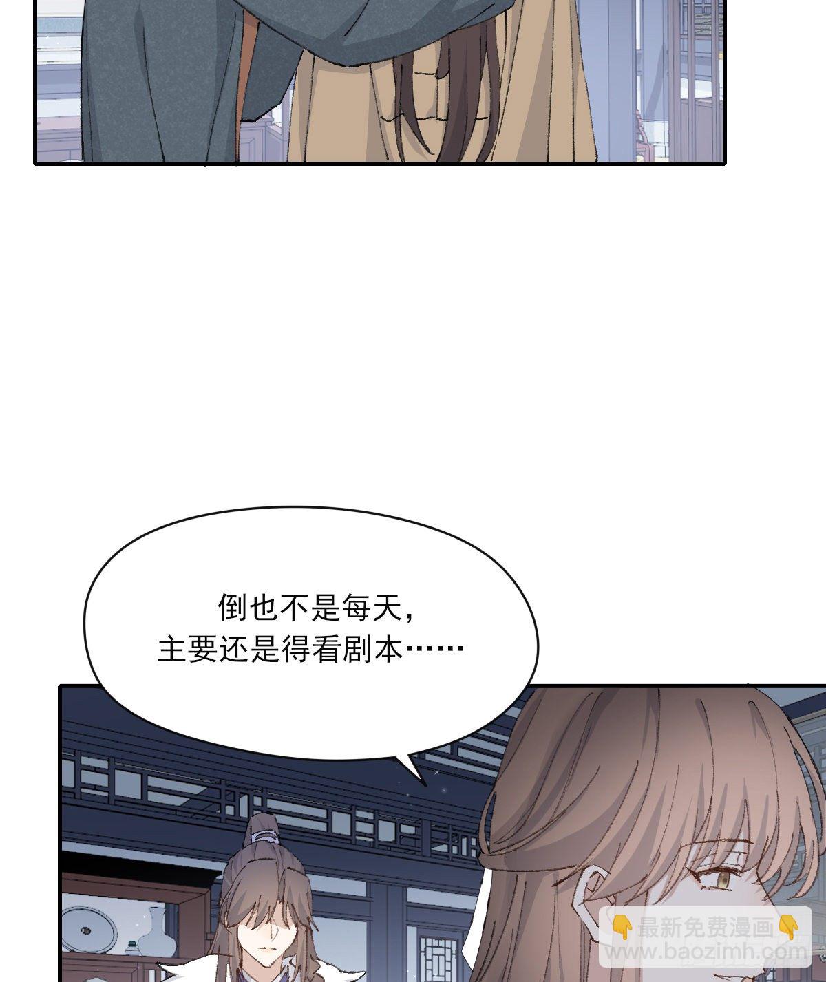 忍耐(1/2)-第47话