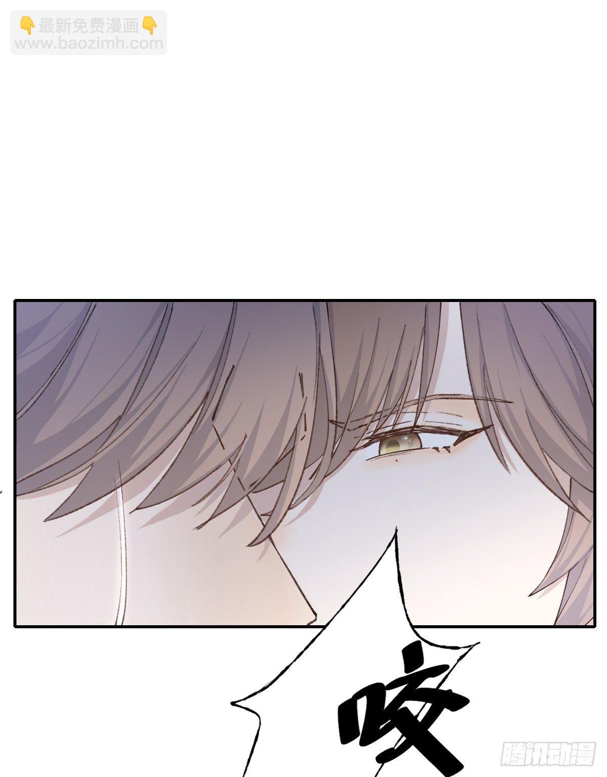 "我喜欢你！&rdquo;(1/2)-第49话