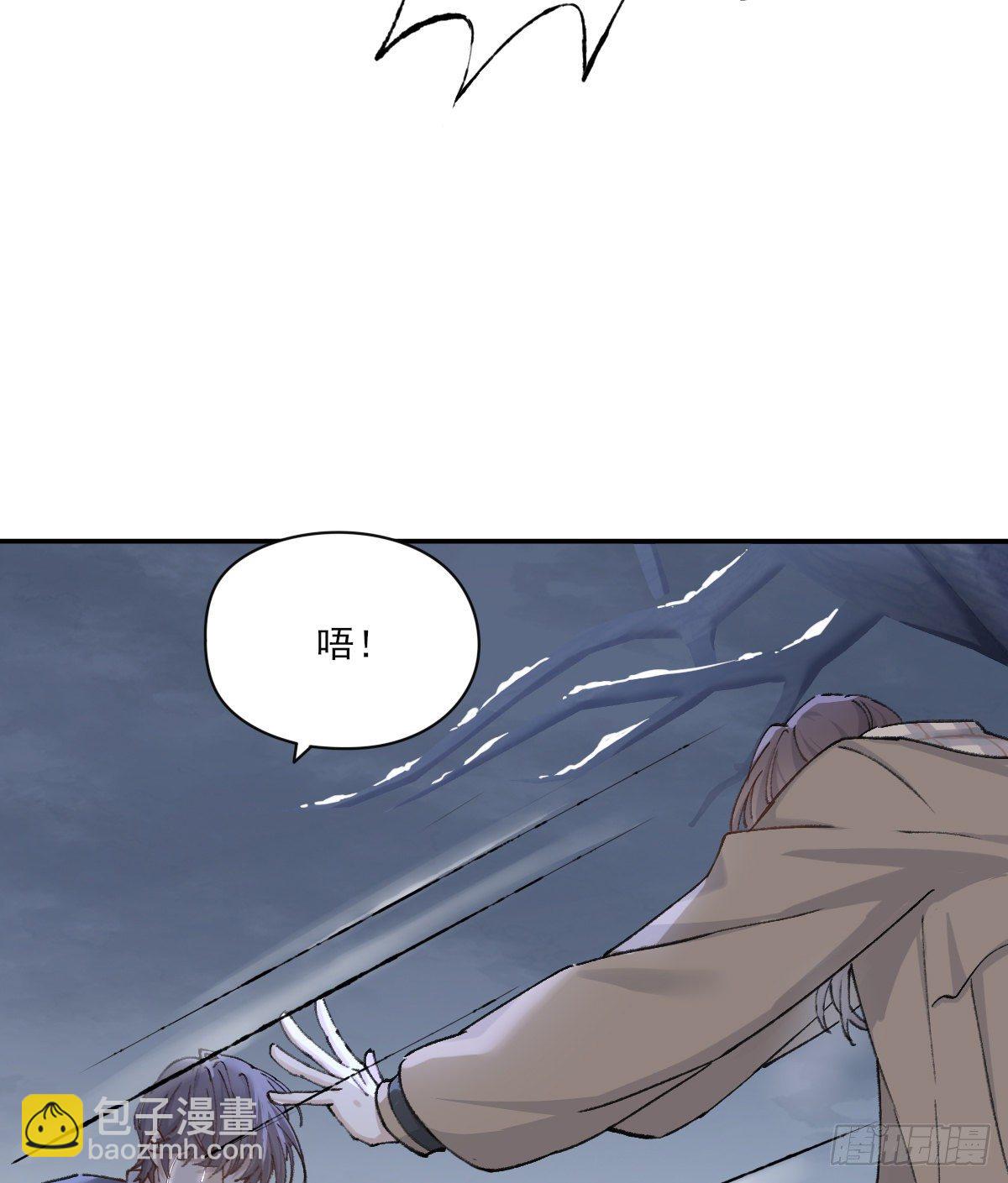 "我喜欢你！&rdquo;(1/2)-第49话