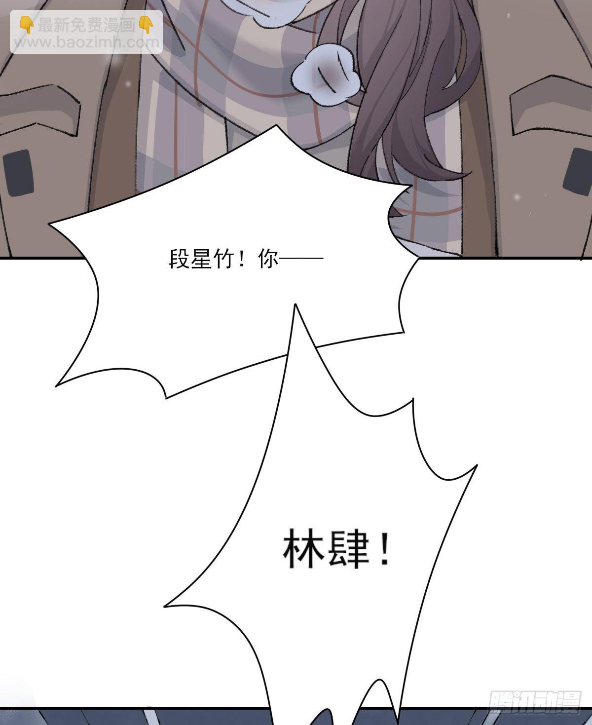 "我喜欢你！&rdquo;(1/2)-第49话