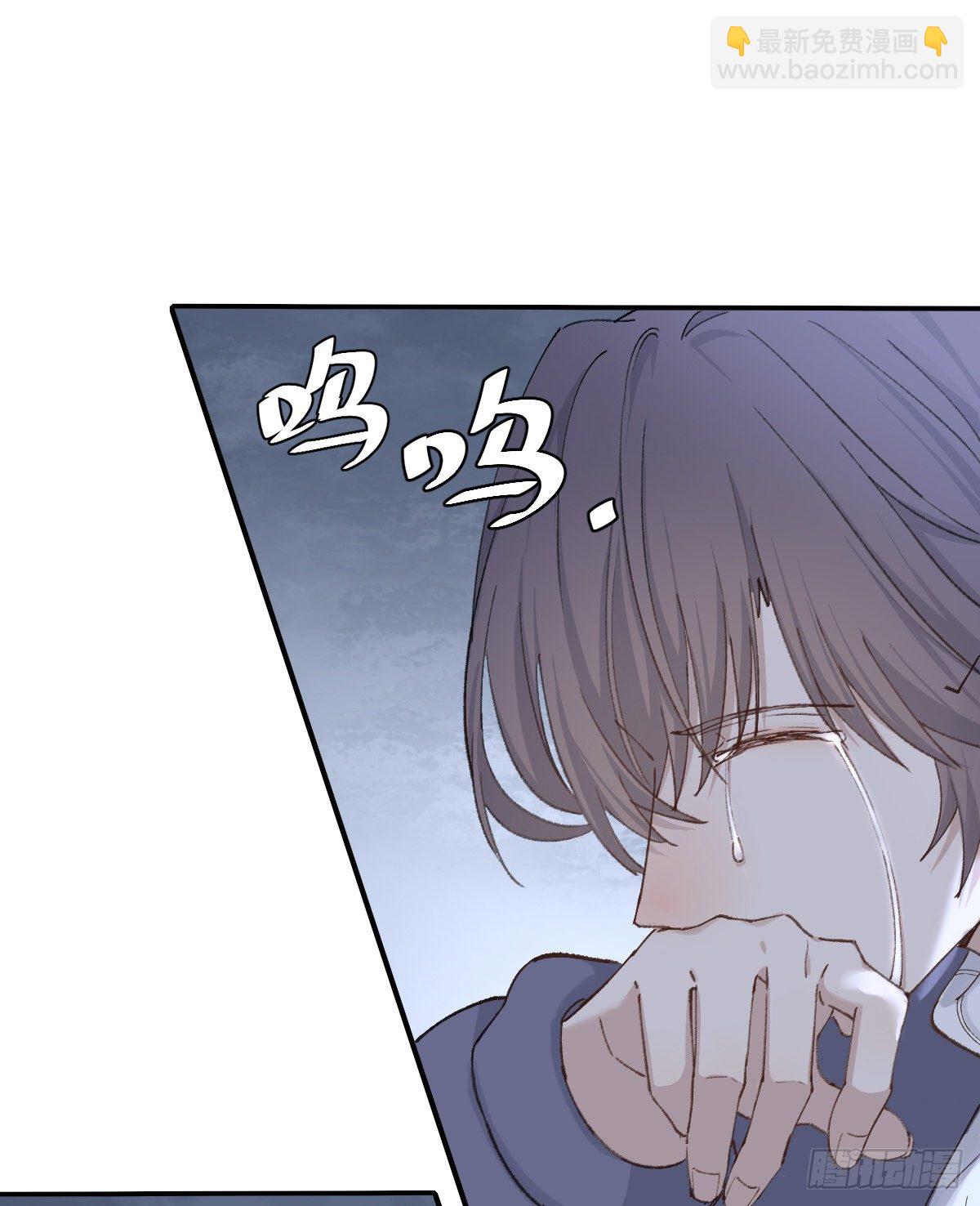 "我喜欢你！&rdquo;(1/2)-第49话