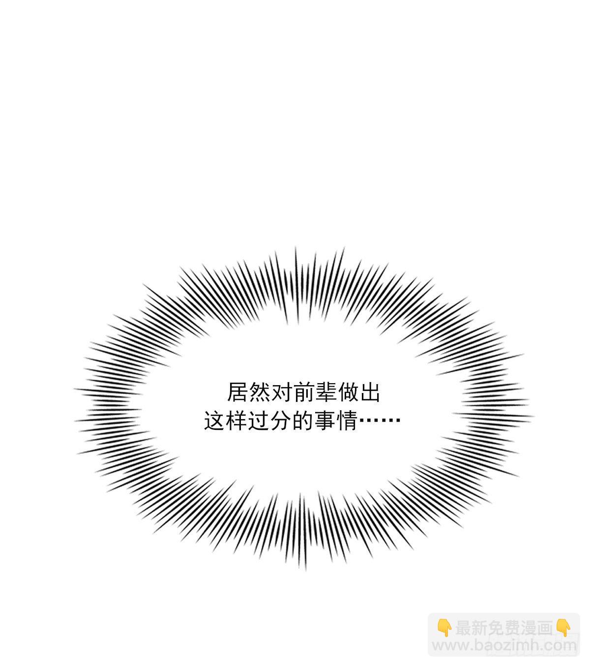"我喜欢你！&rdquo;(1/2)-第49话