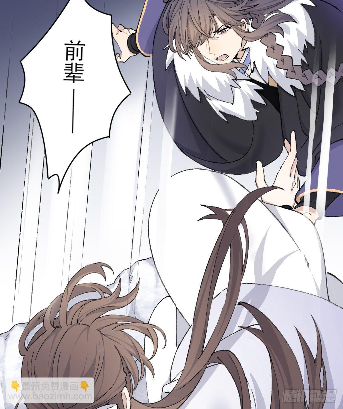 受伤(1/2)-第51话