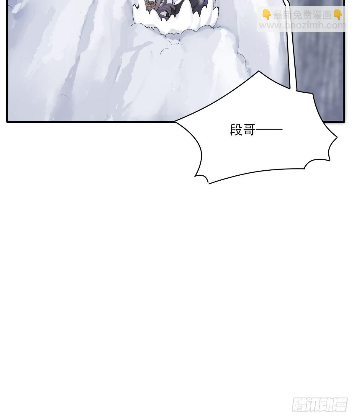 受伤(1/2)-第51话