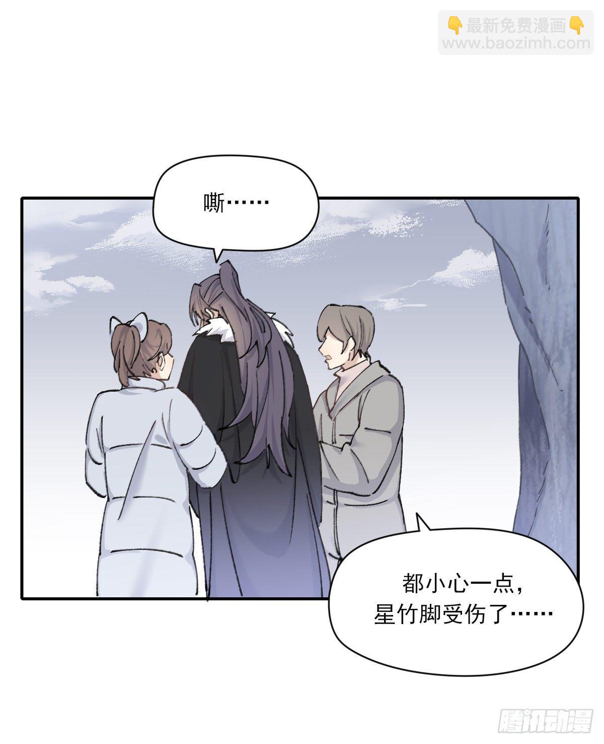 受伤(1/2)-第51话