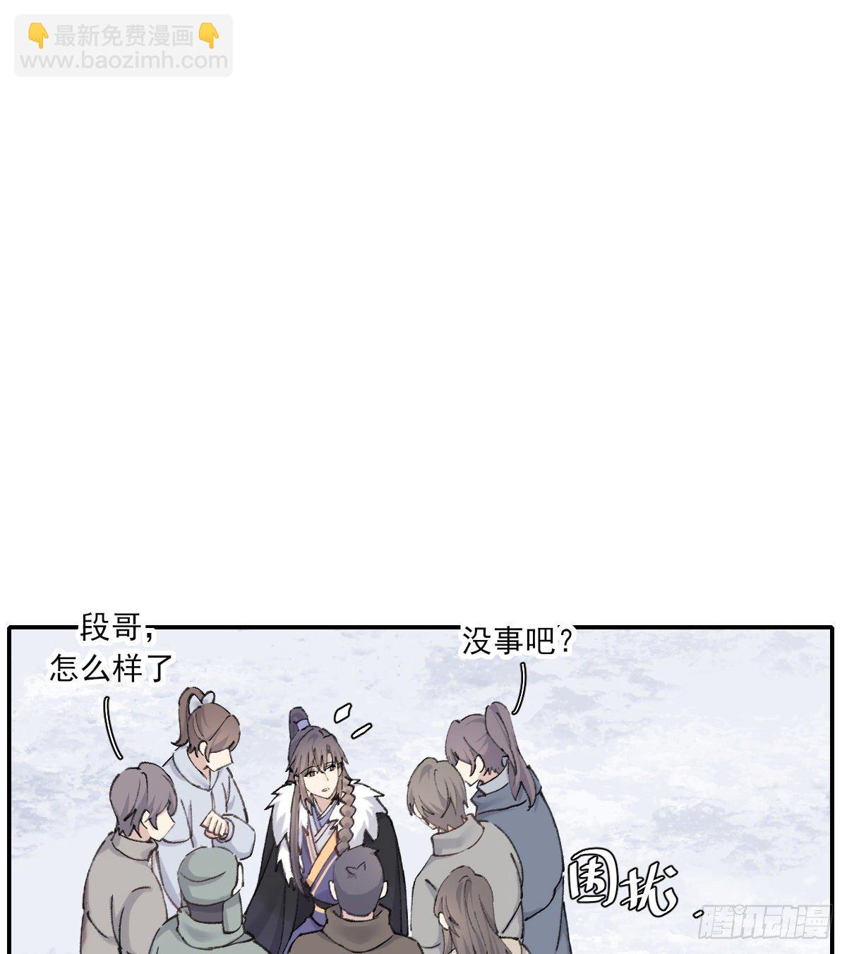 受伤(1/2)-第51话