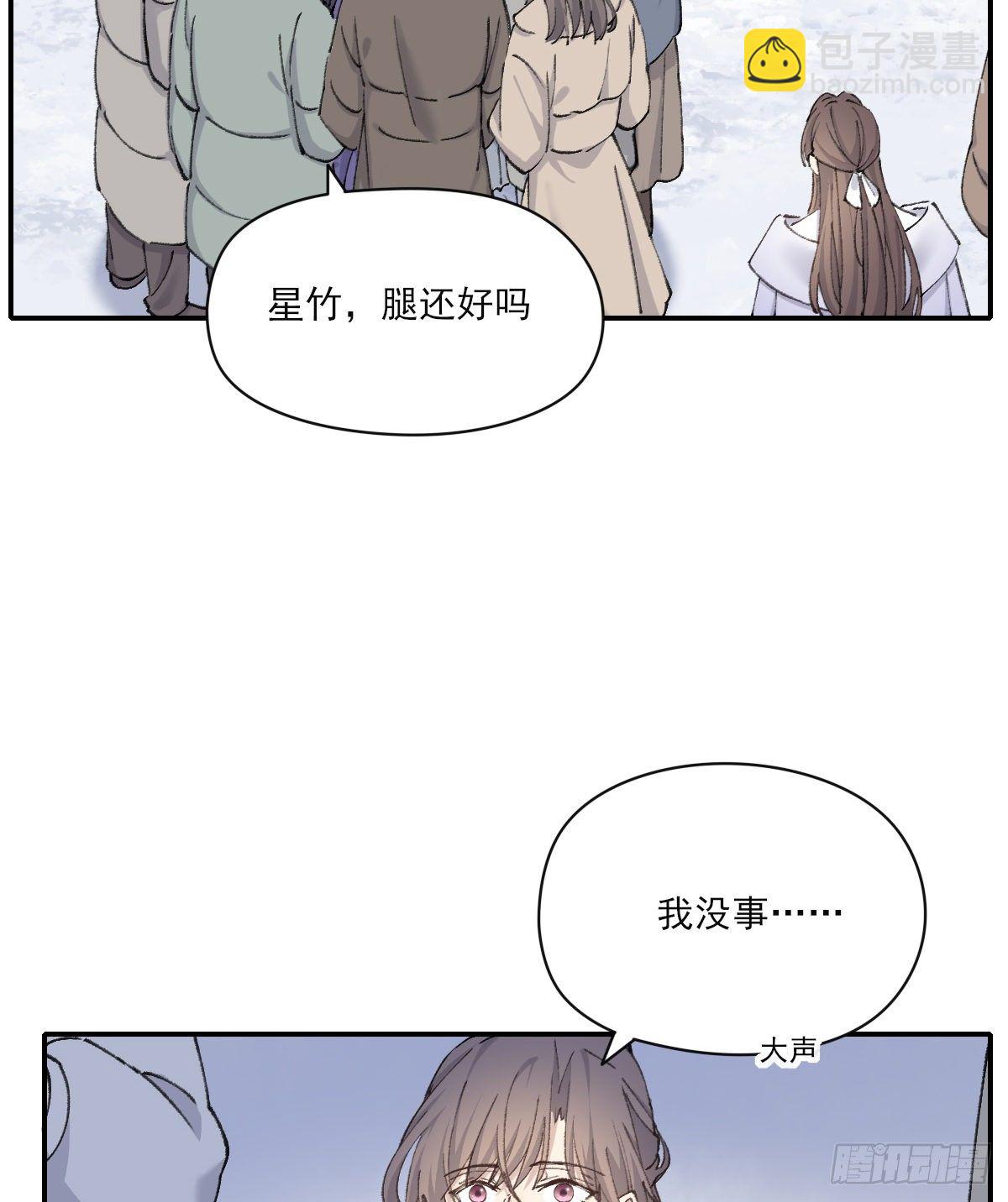 受伤(1/2)-第51话