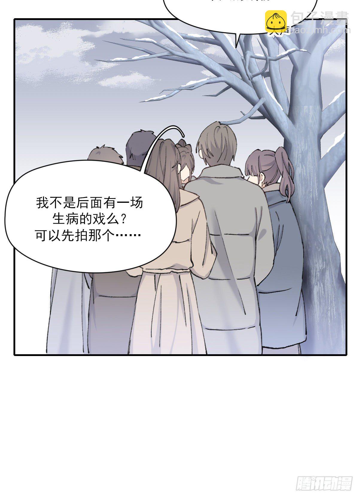 受伤(1/2)-第51话