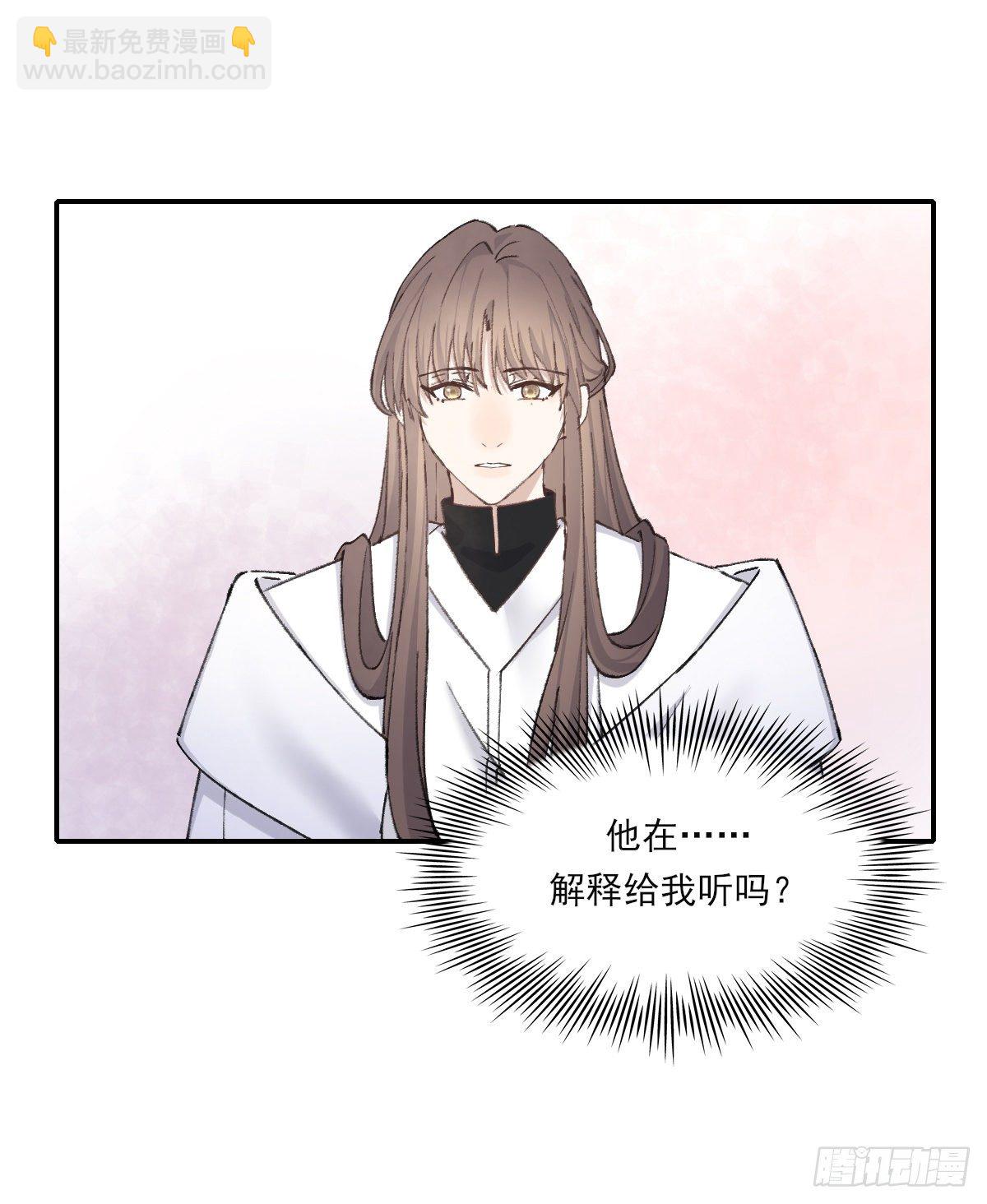 受伤(1/2)-第51话