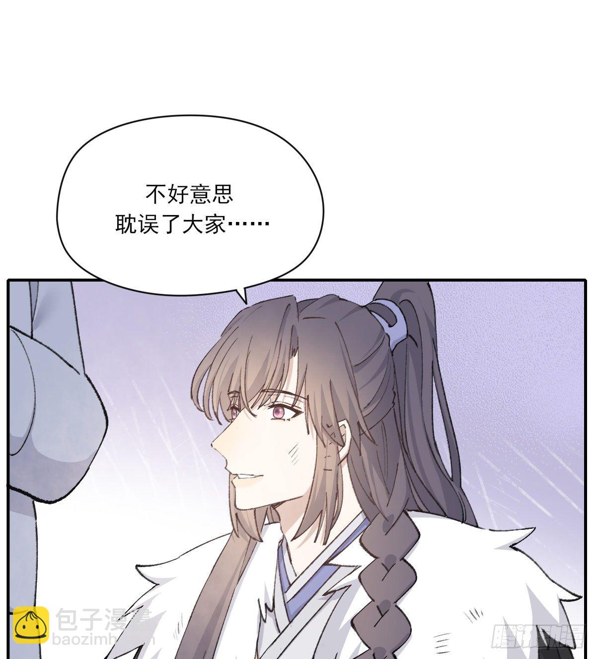 受伤(1/2)-第51话