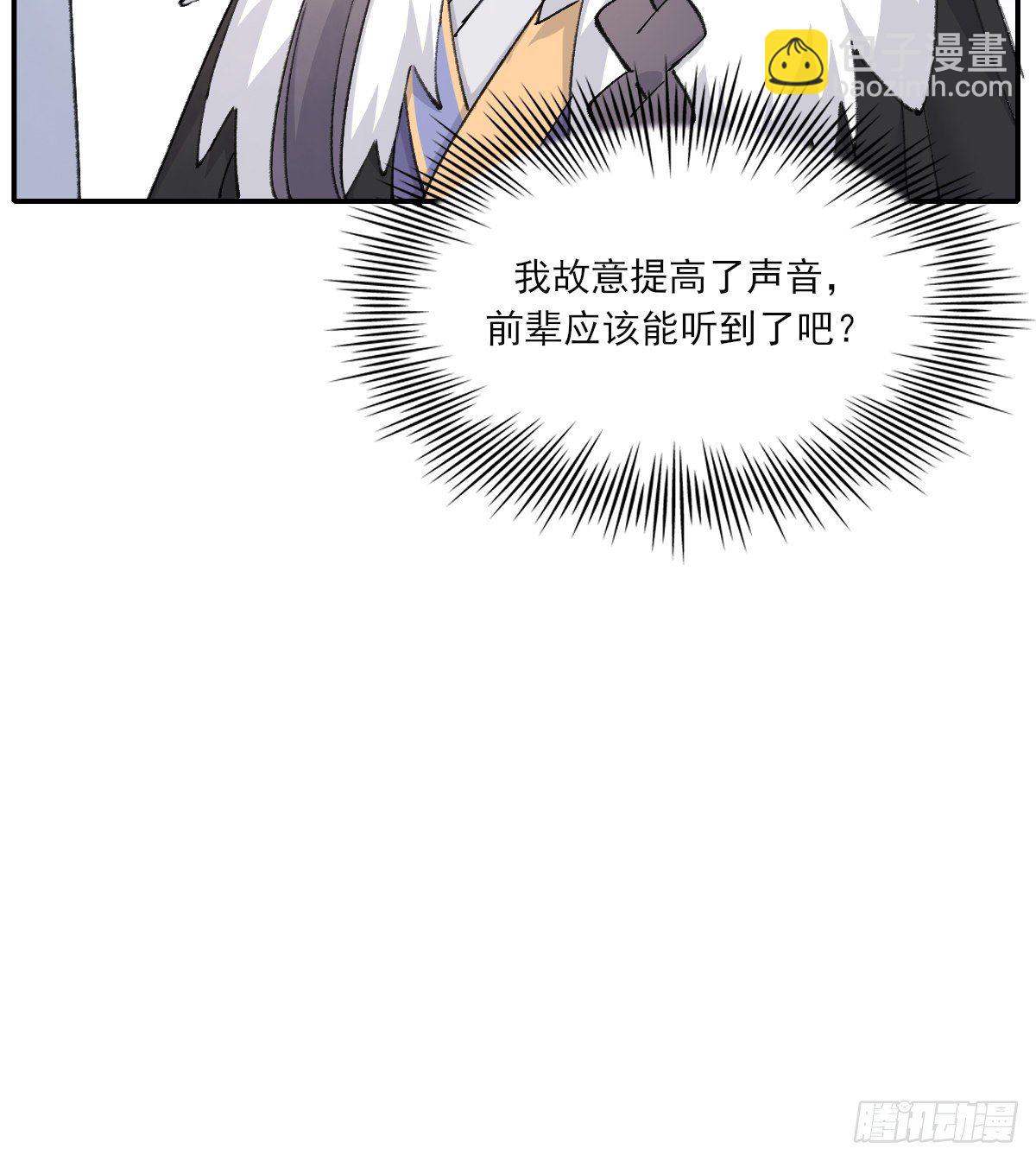 受伤(1/2)-第51话