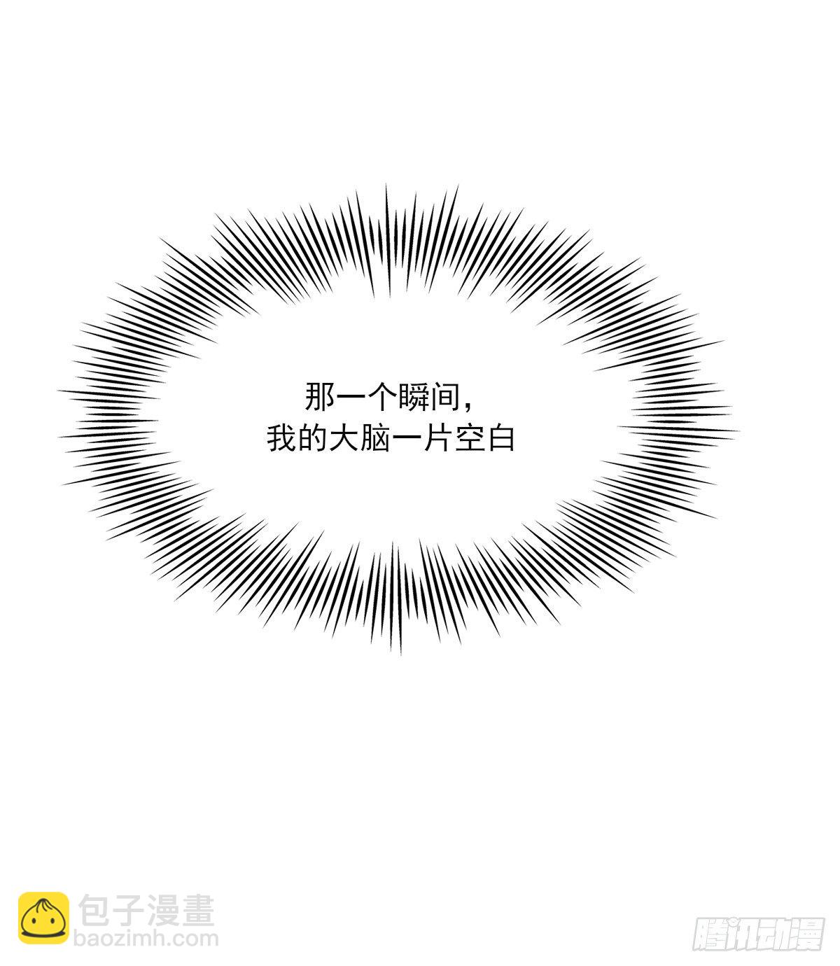 受伤(1/2)-第51话