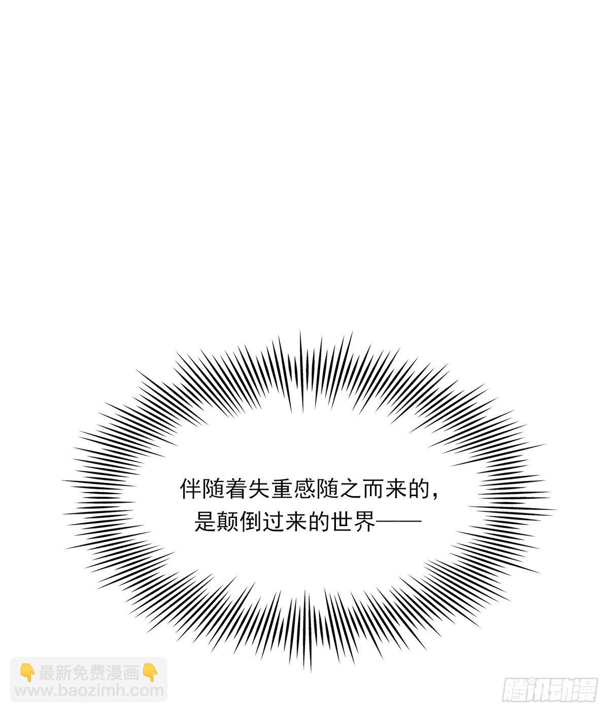 受伤(1/2)-第51话
