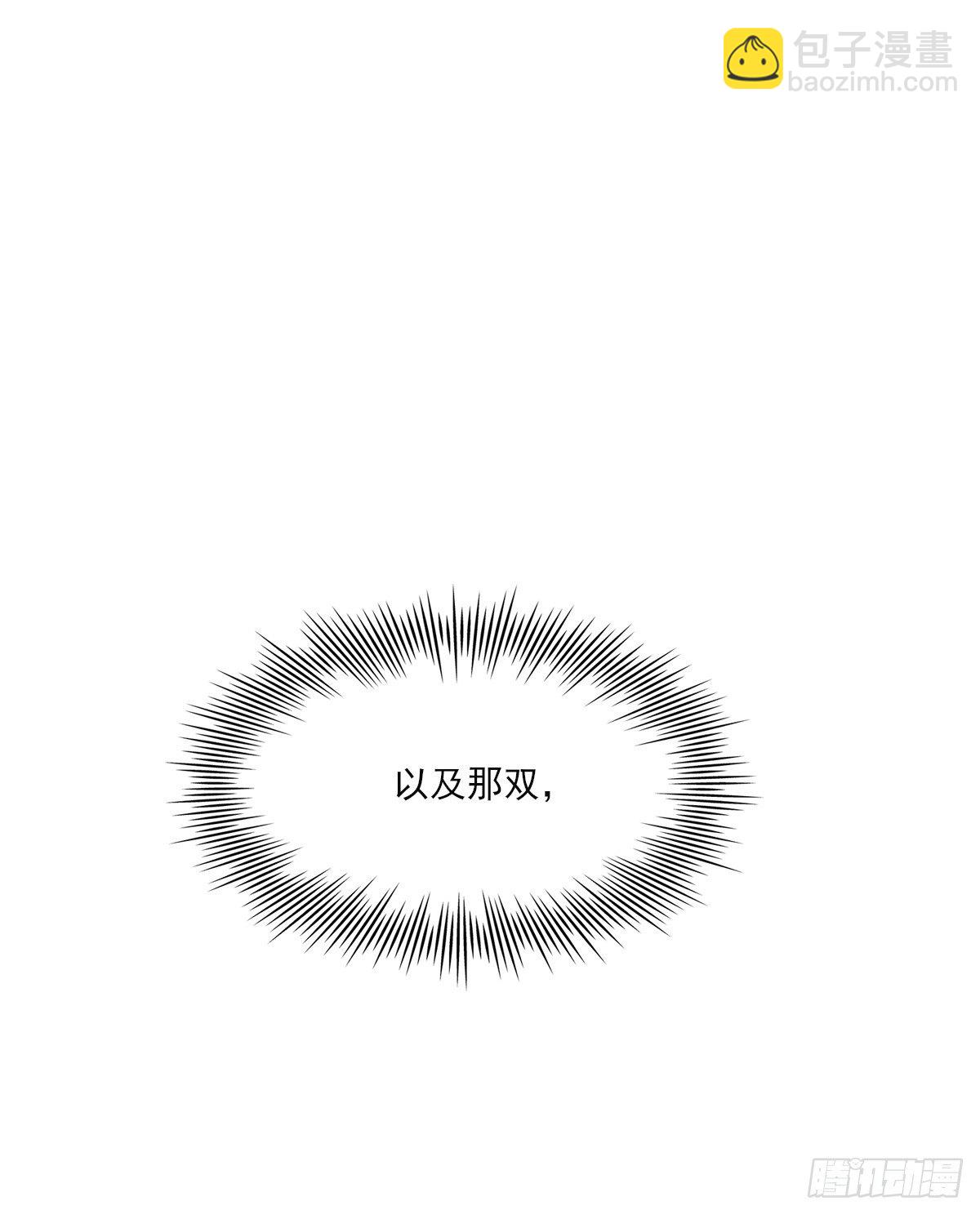 受伤(1/2)-第51话
