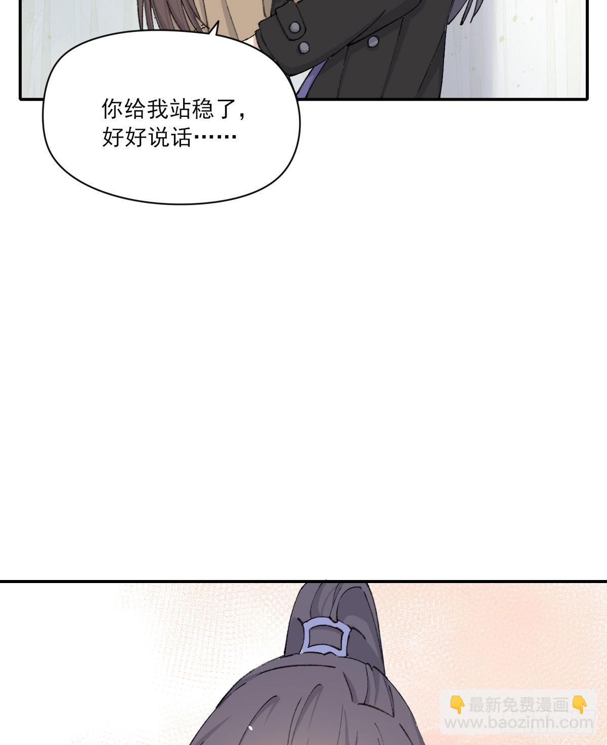 机会来了(1/2)-第53话