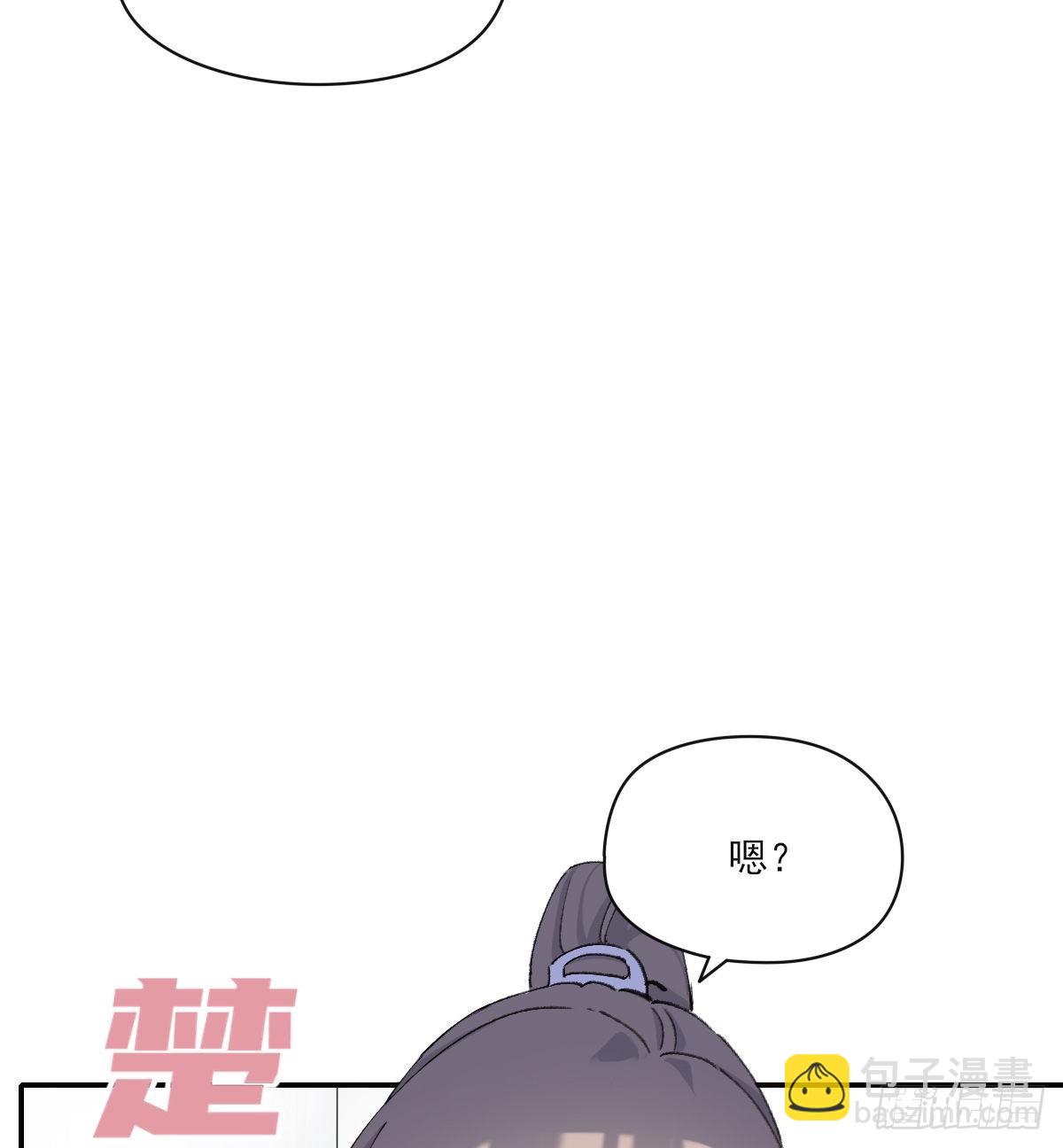 机会来了(1/2)-第53话