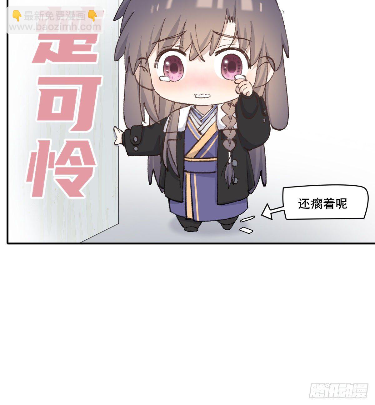 机会来了(1/2)-第53话
