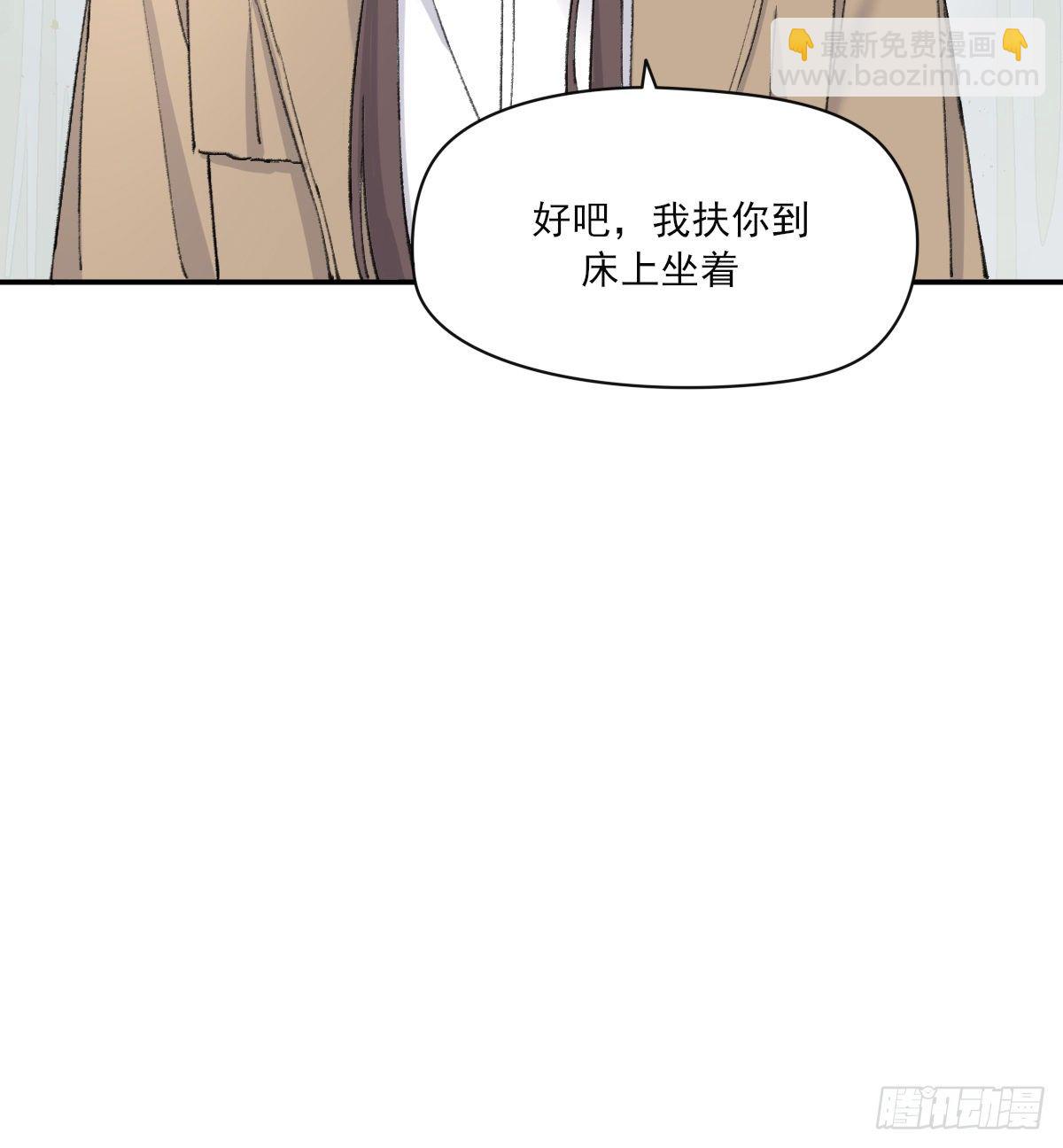 机会来了(1/2)-第53话