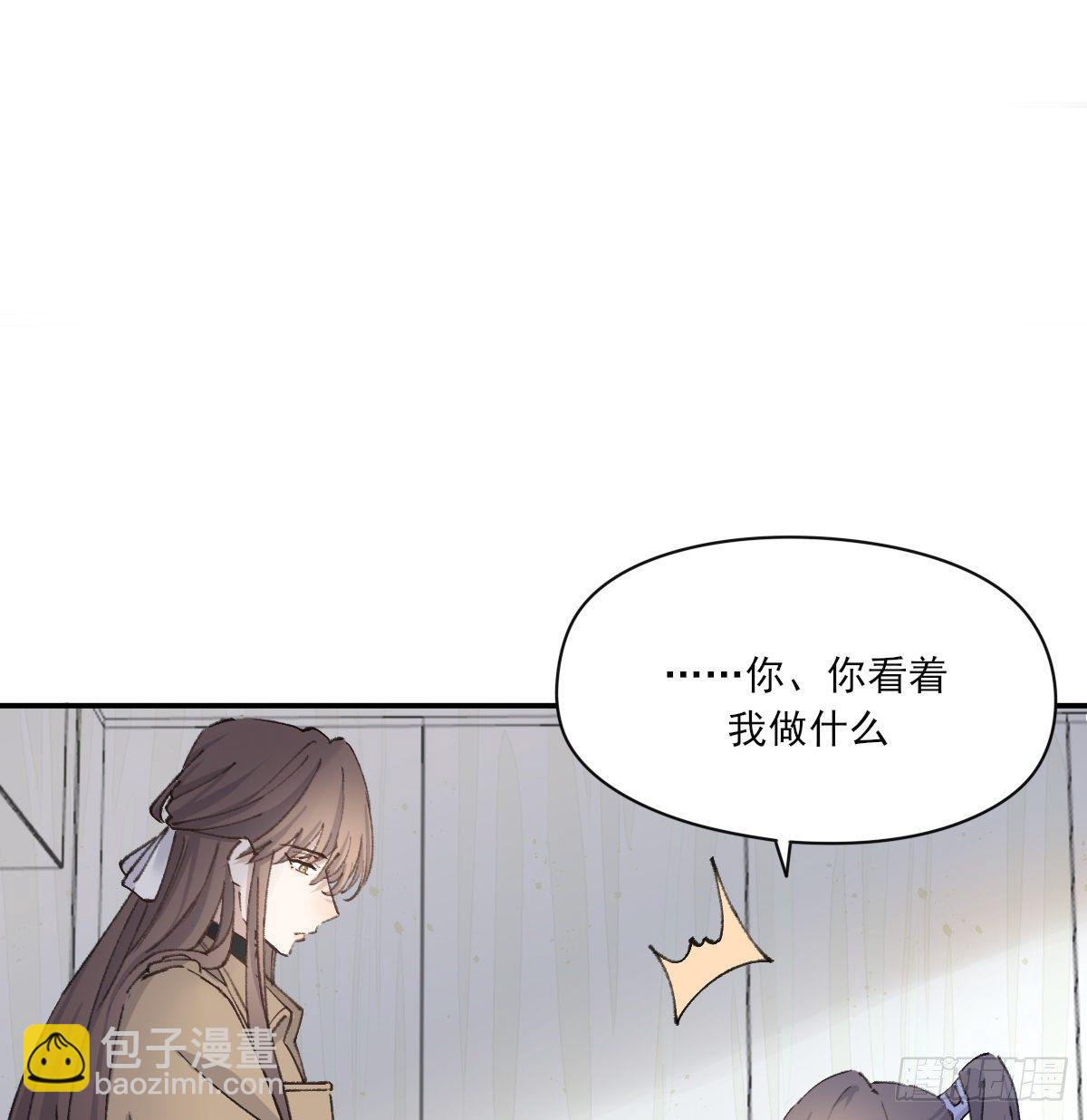 机会来了(1/2)-第53话