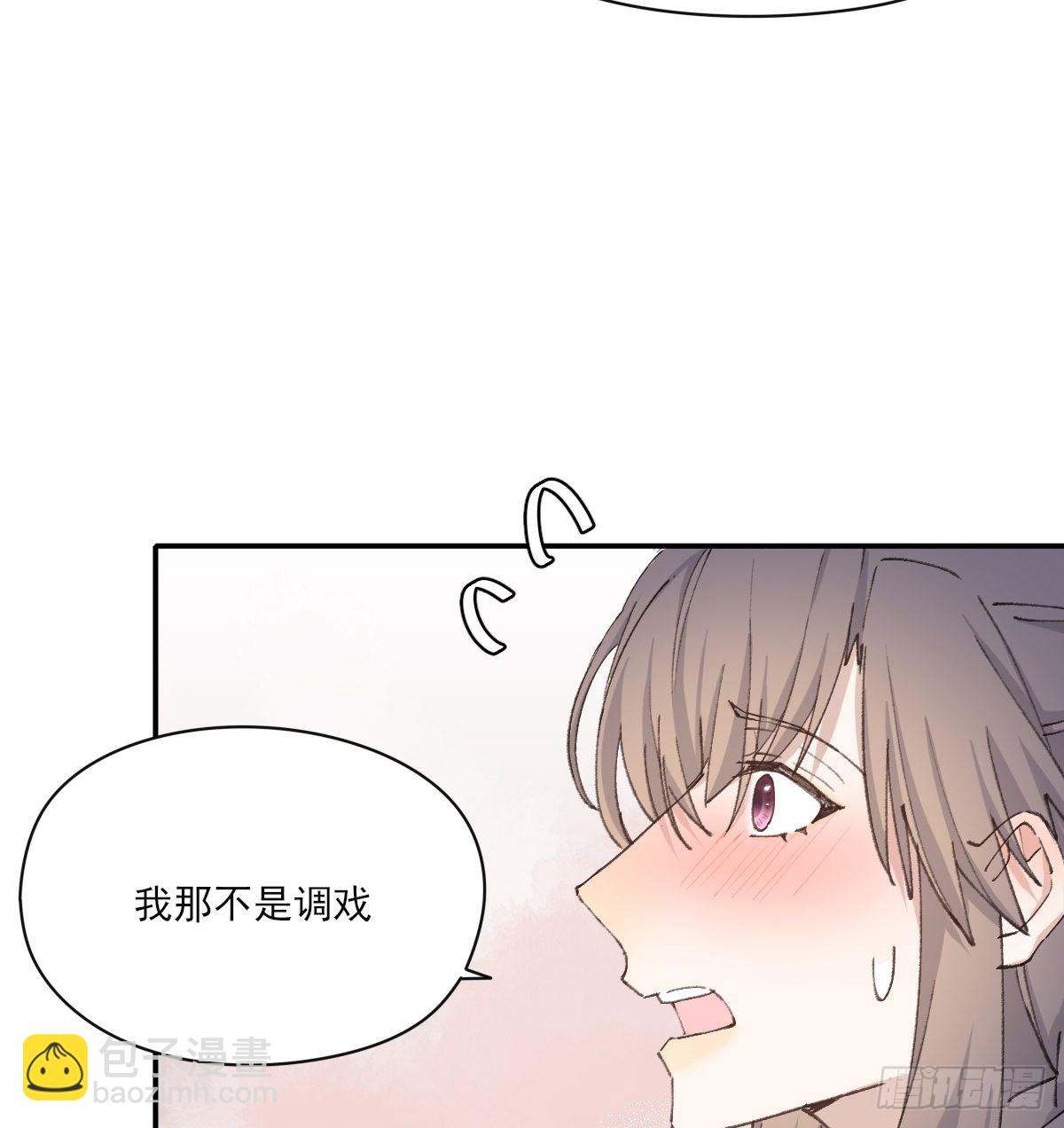 机会来了(1/2)-第53话