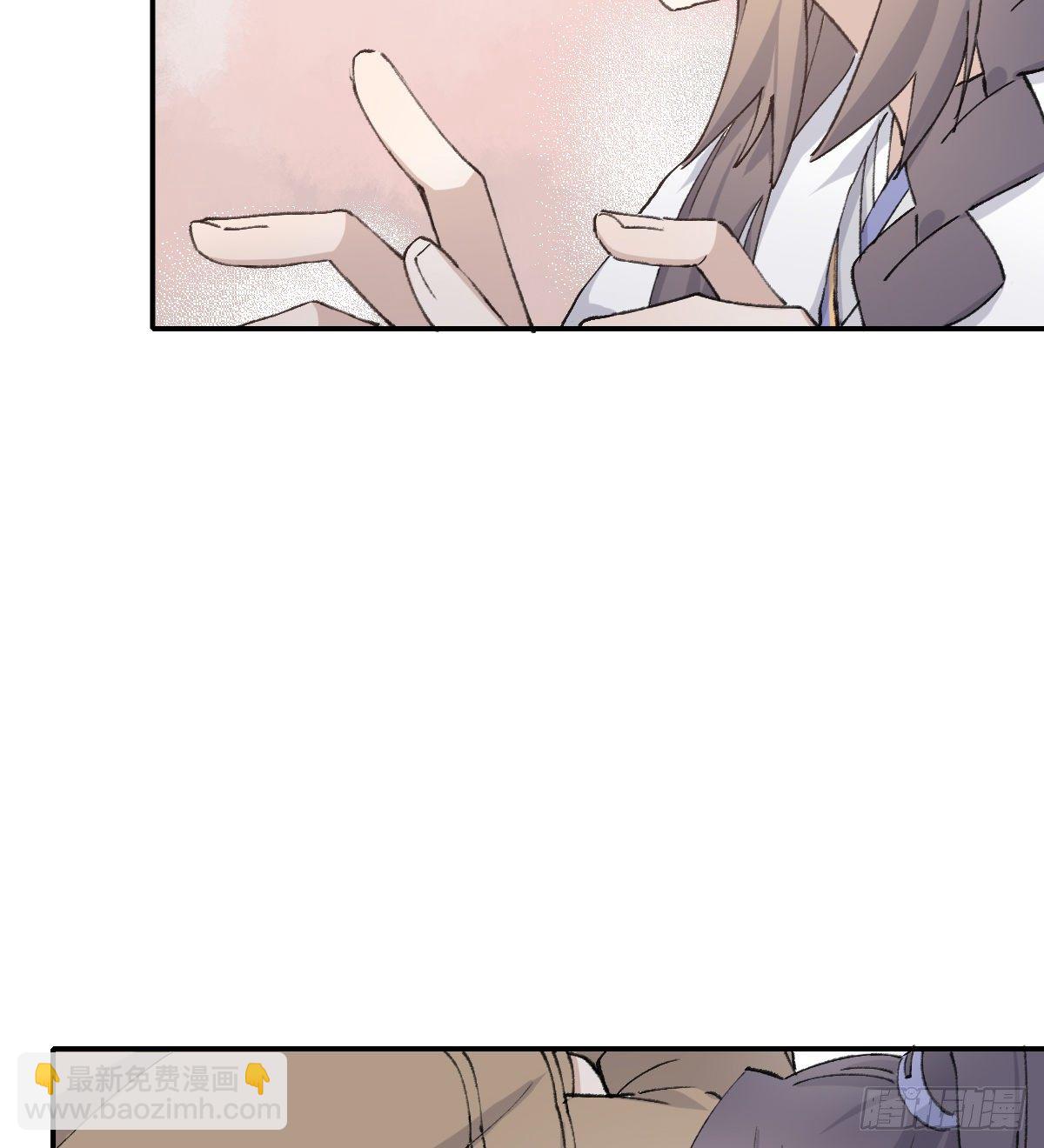 机会来了(1/2)-第53话