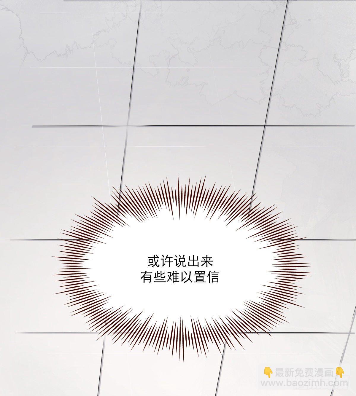 机会来了(1/2)-第53话