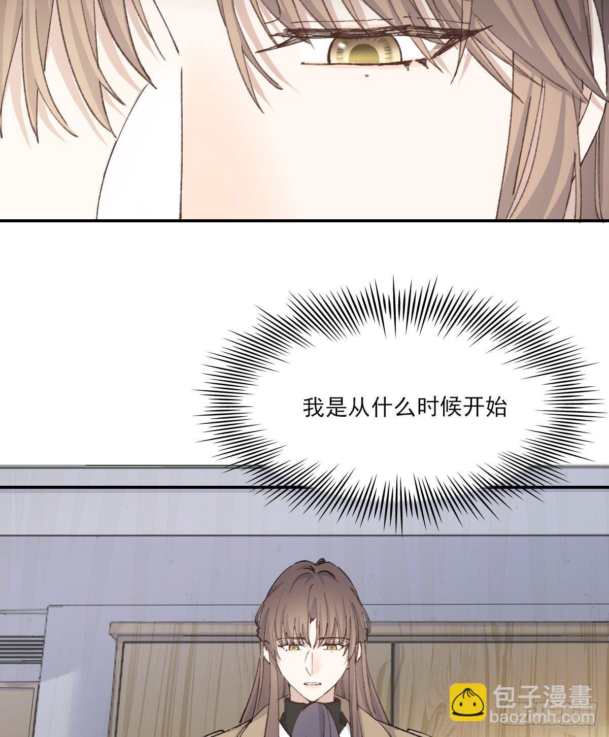 机会来了(1/2)-第53话