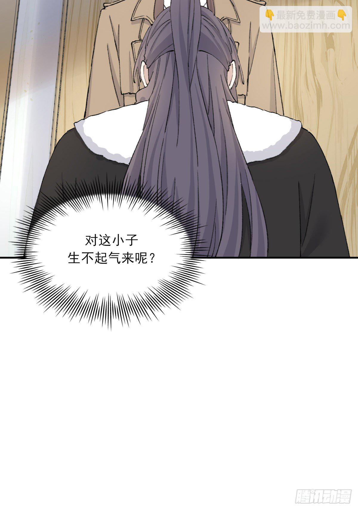 机会来了(1/2)-第53话