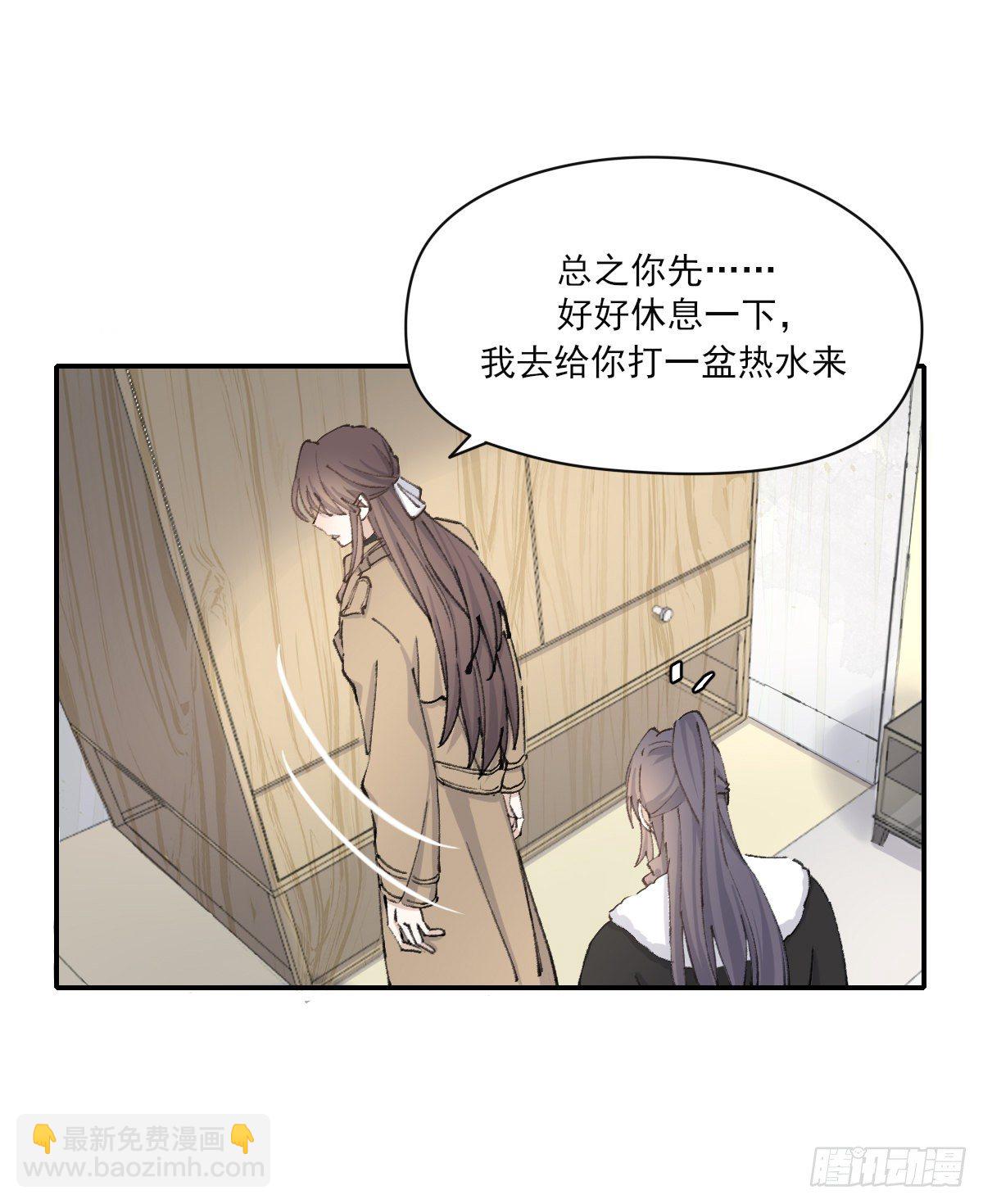 机会来了(1/2)-第53话
