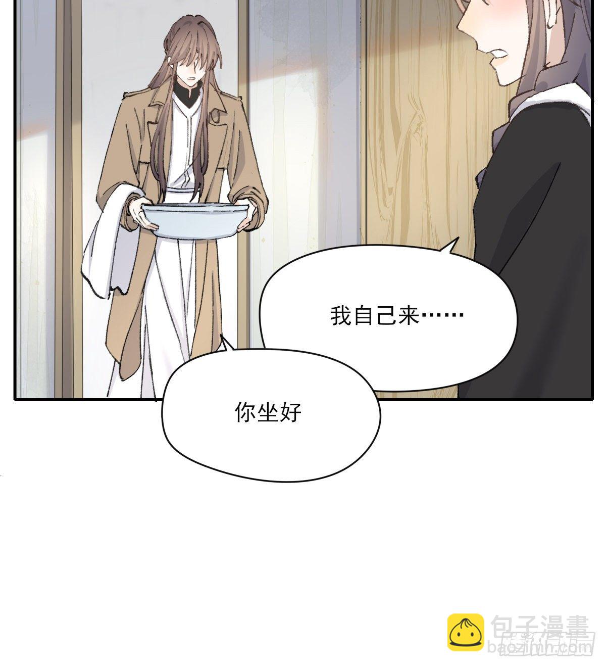 机会来了(1/2)-第53话