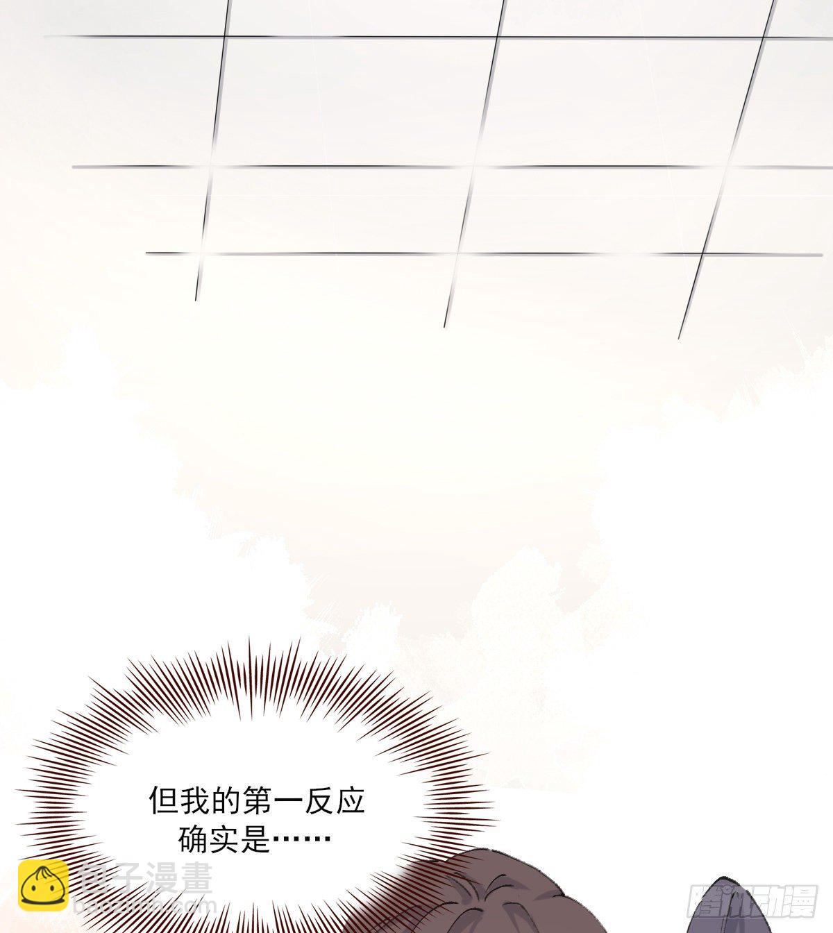 机会来了(1/2)-第53话