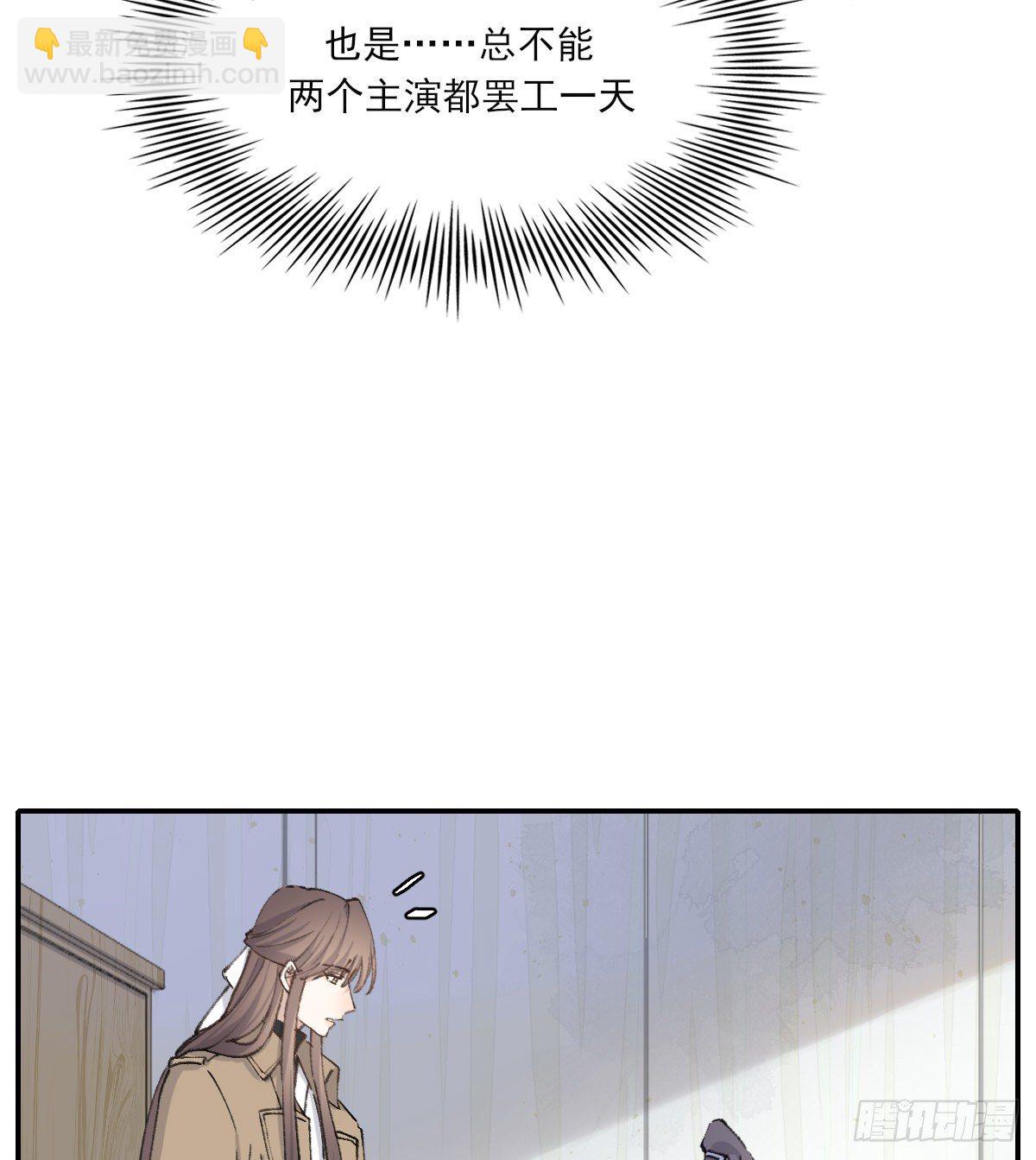 机会来了(1/2)-第53话
