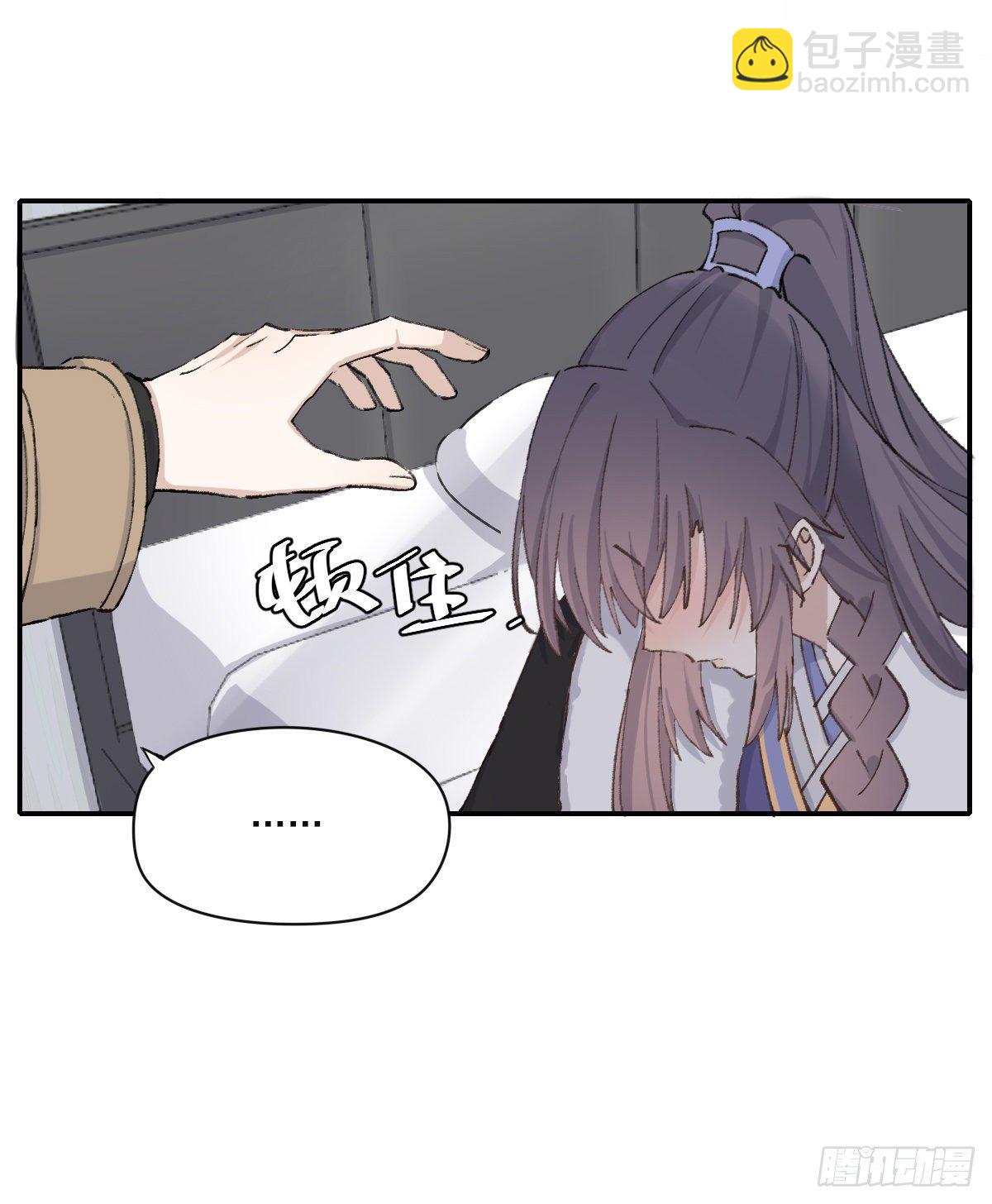 机会来了(1/2)-第53话