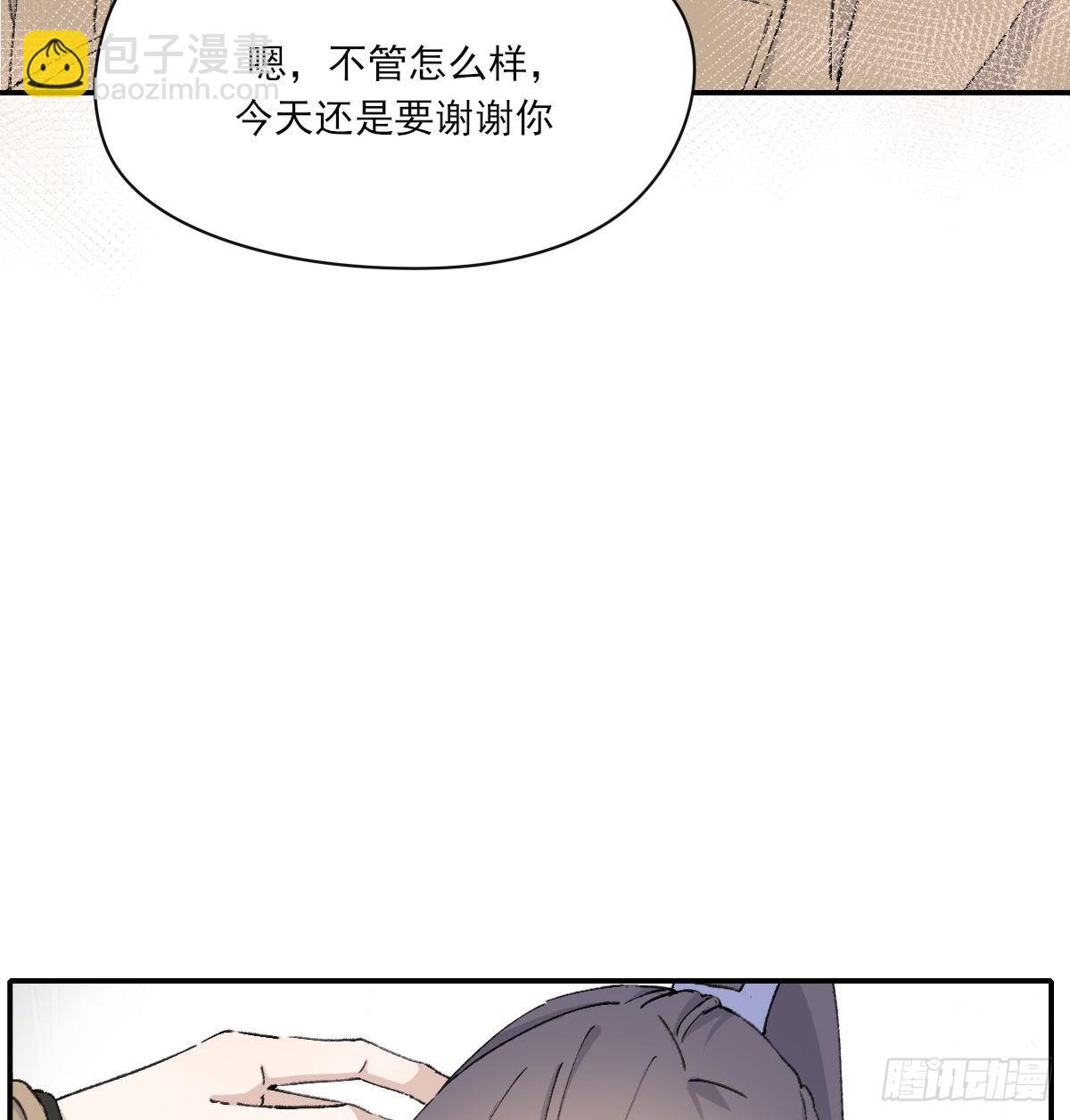 机会来了(1/2)-第53话