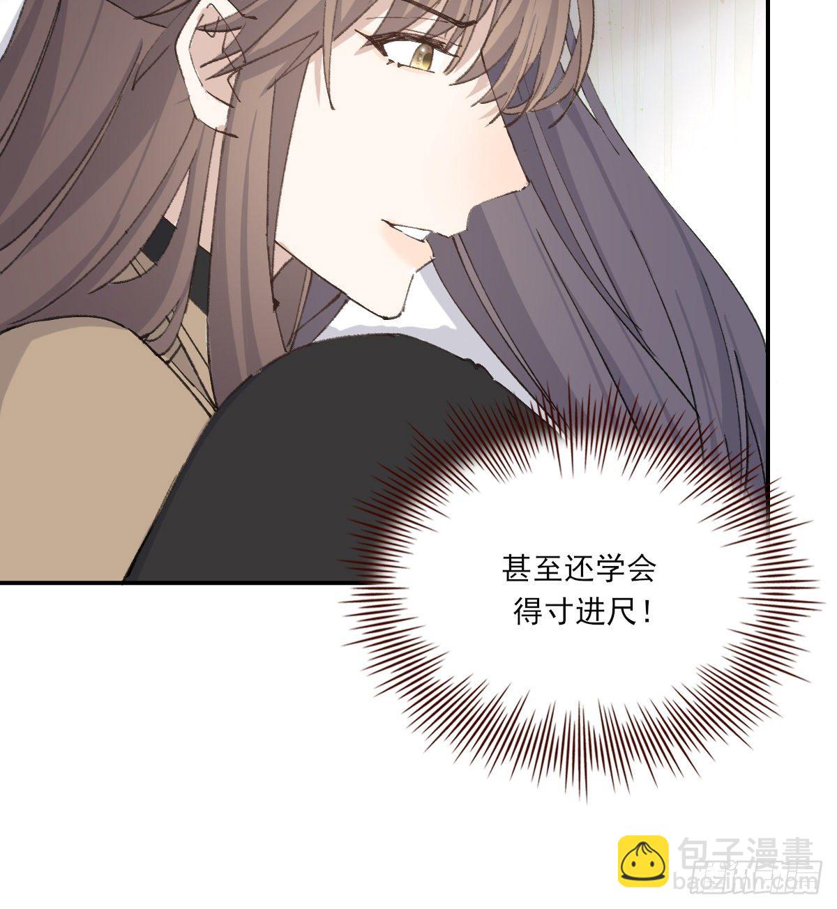 机会来了(1/2)-第53话