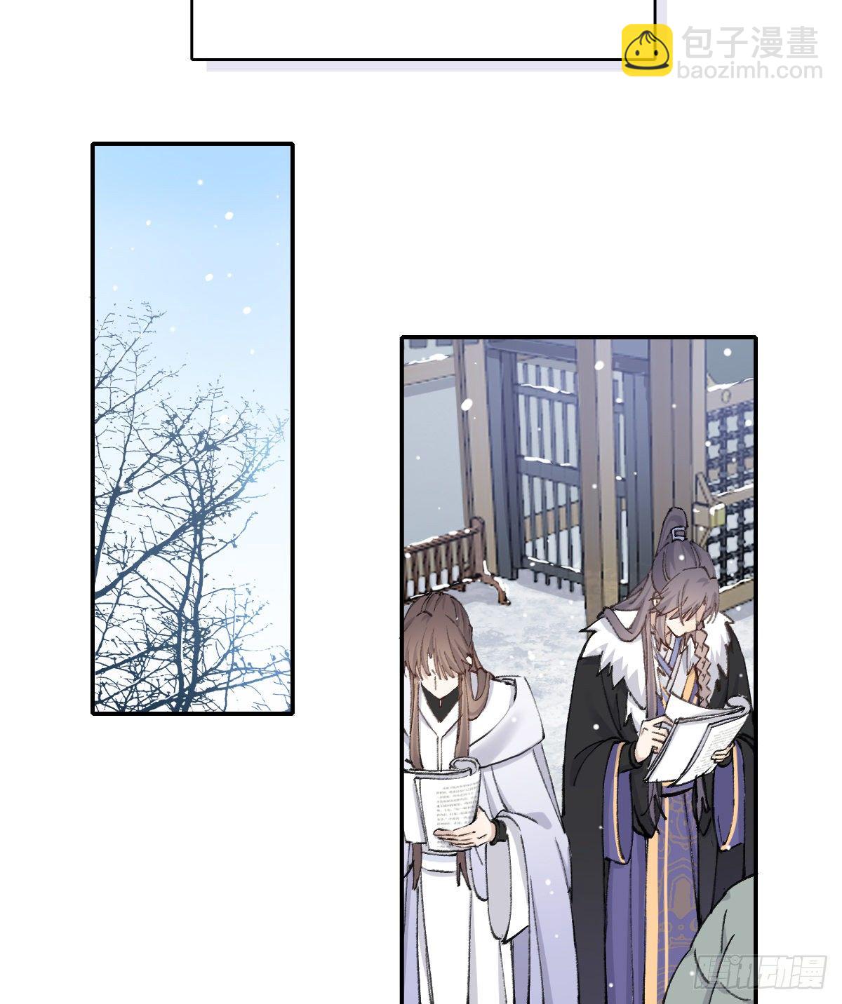 追上去(1/2)-第55话