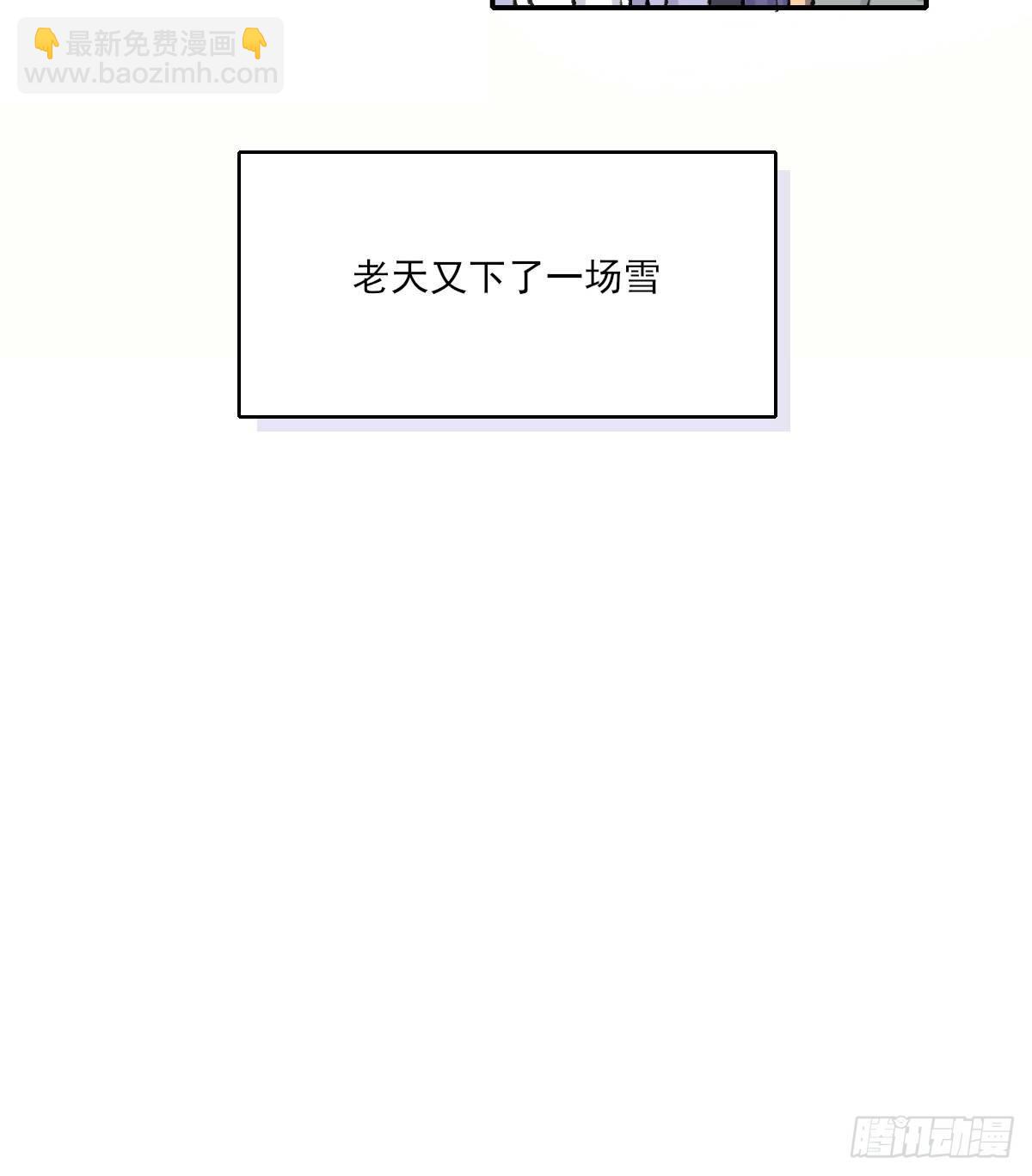 追上去(1/2)-第55话