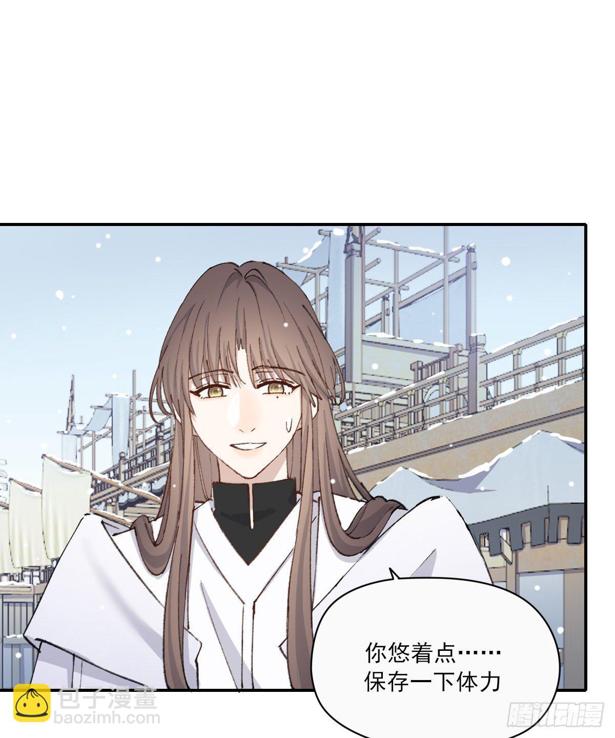 追上去(1/2)-第55话