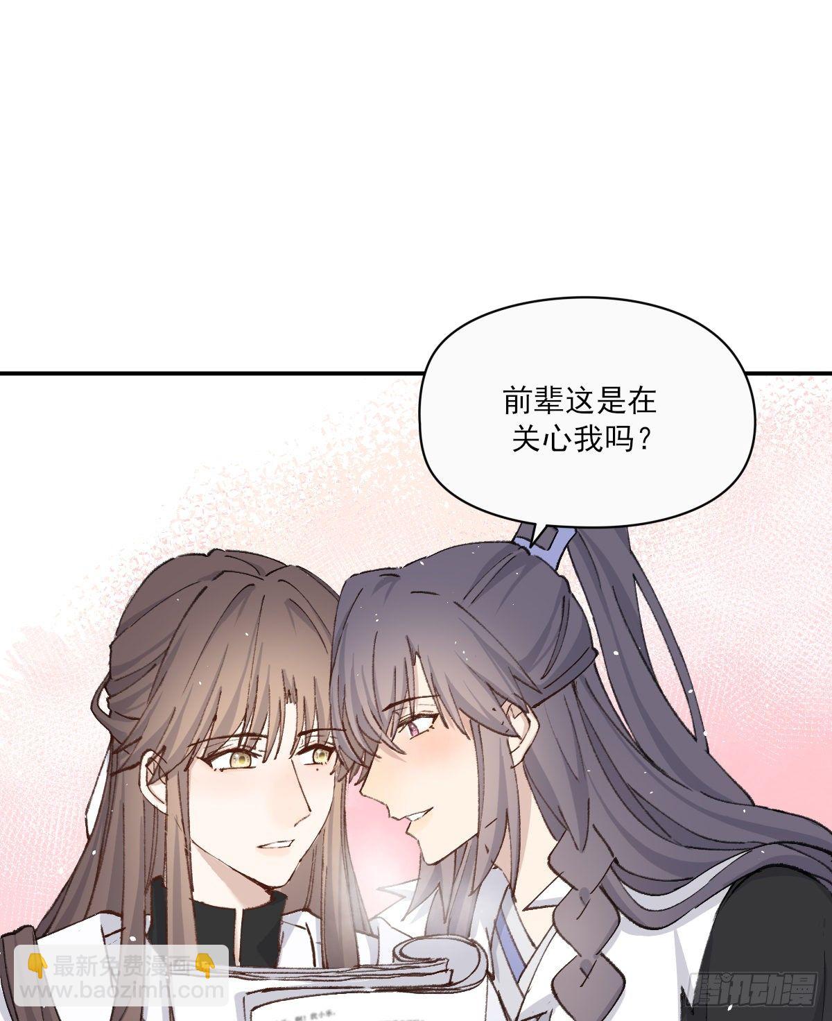 追上去(1/2)-第55话