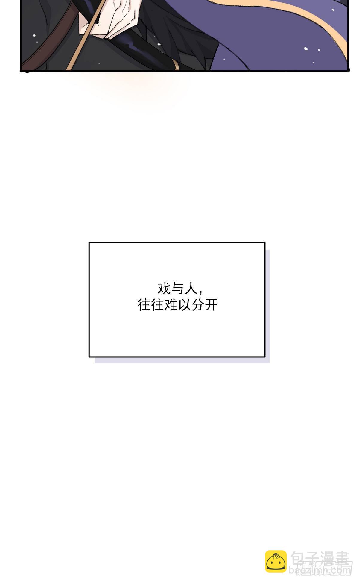 追上去(1/2)-第55话