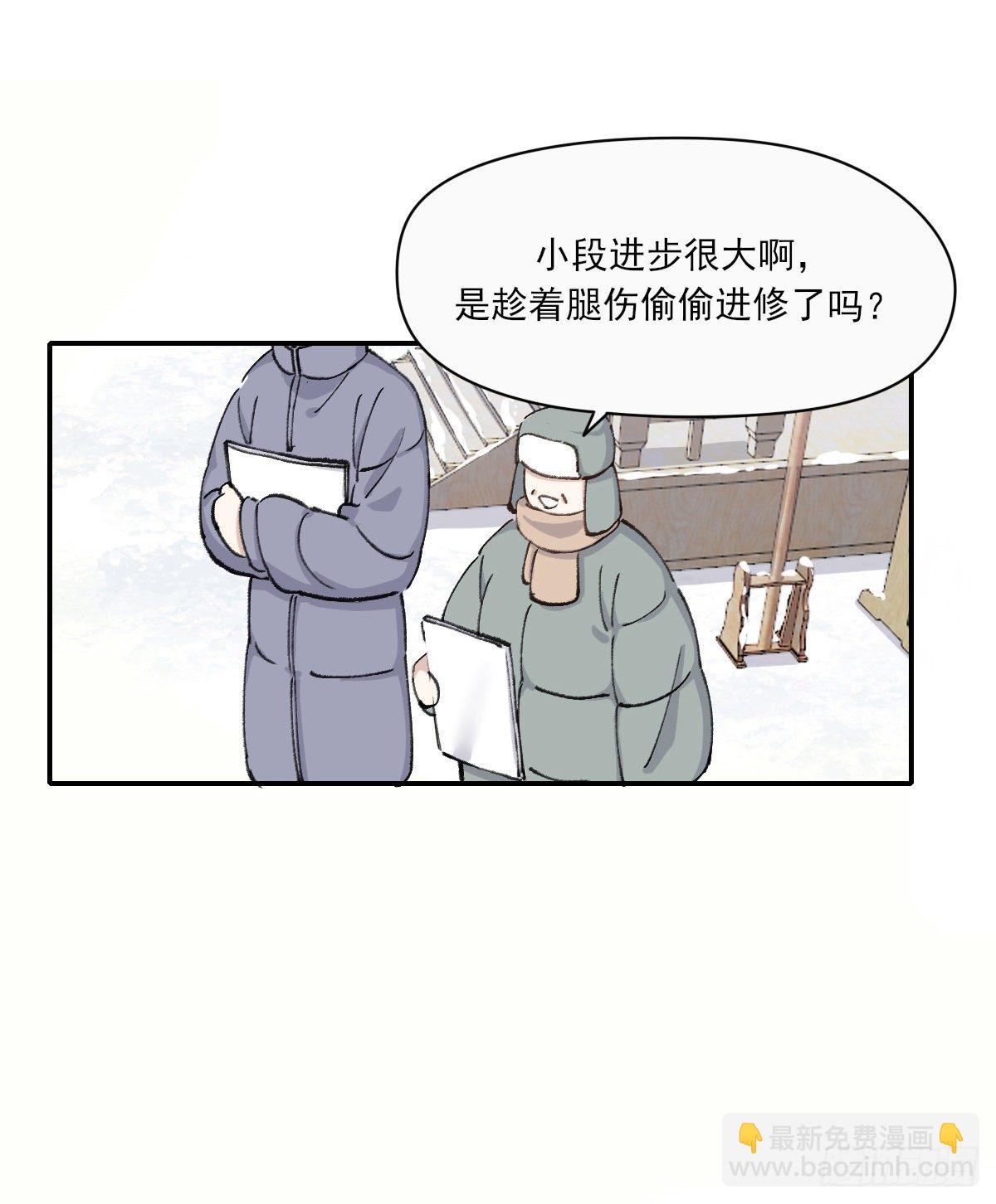 追上去(1/2)-第55话