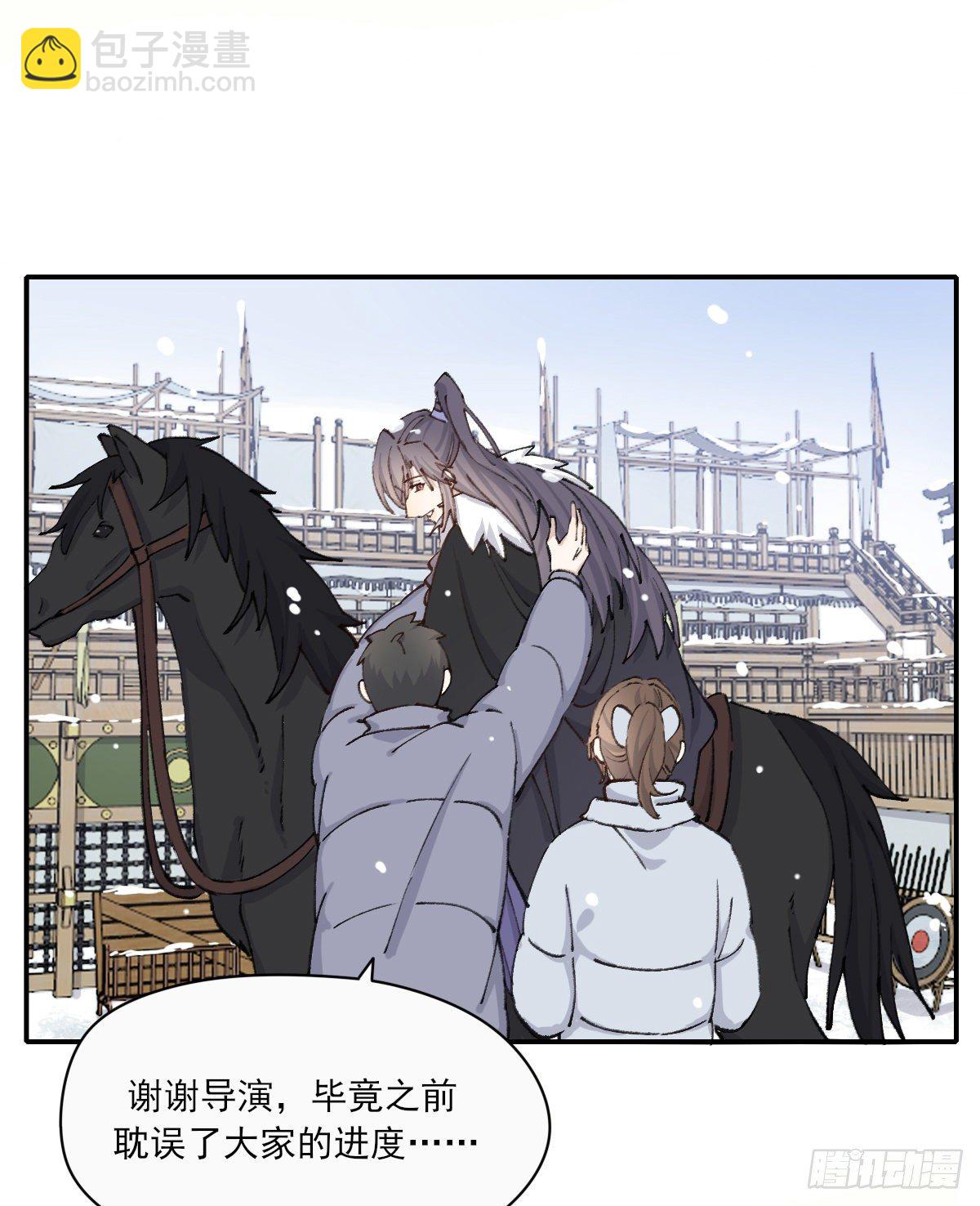 追上去(1/2)-第55话