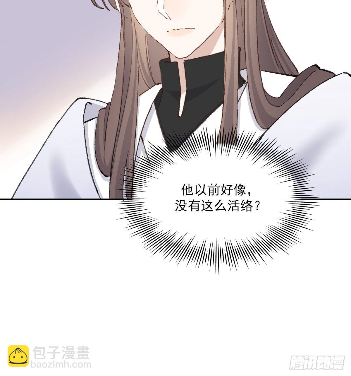 追上去(1/2)-第55话